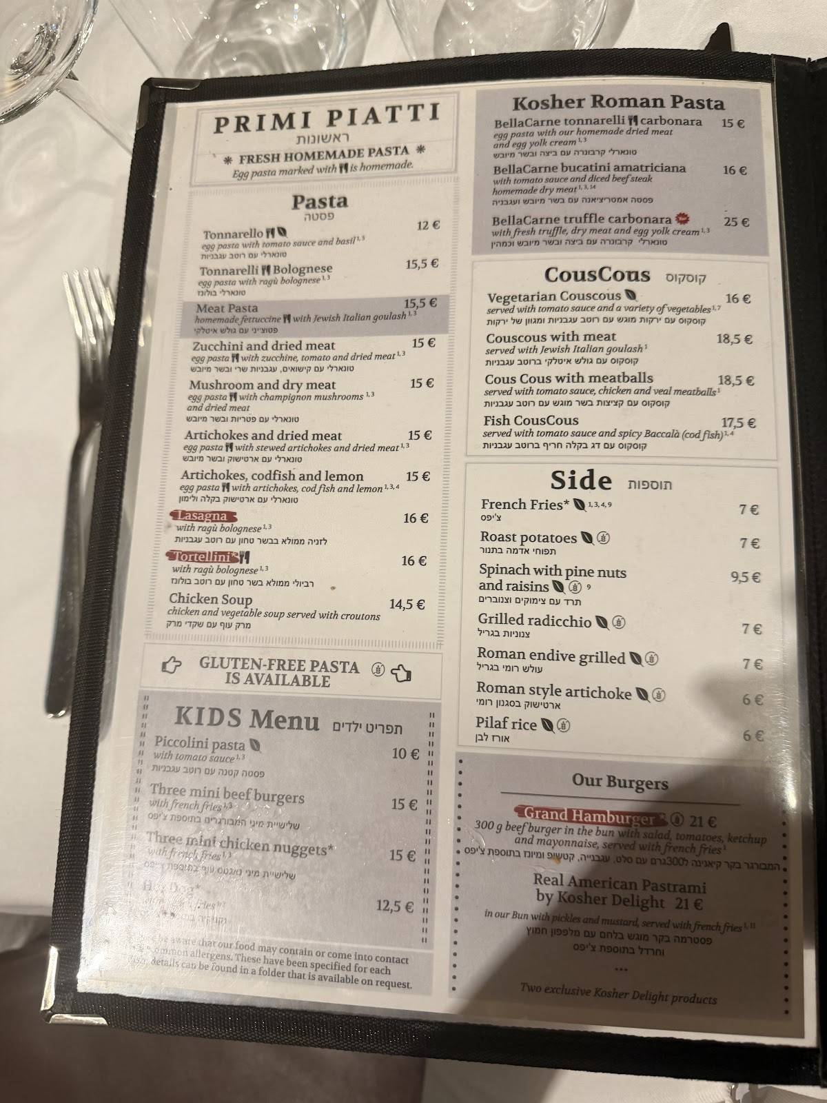 BellaCarne Kosher Restaurant меню