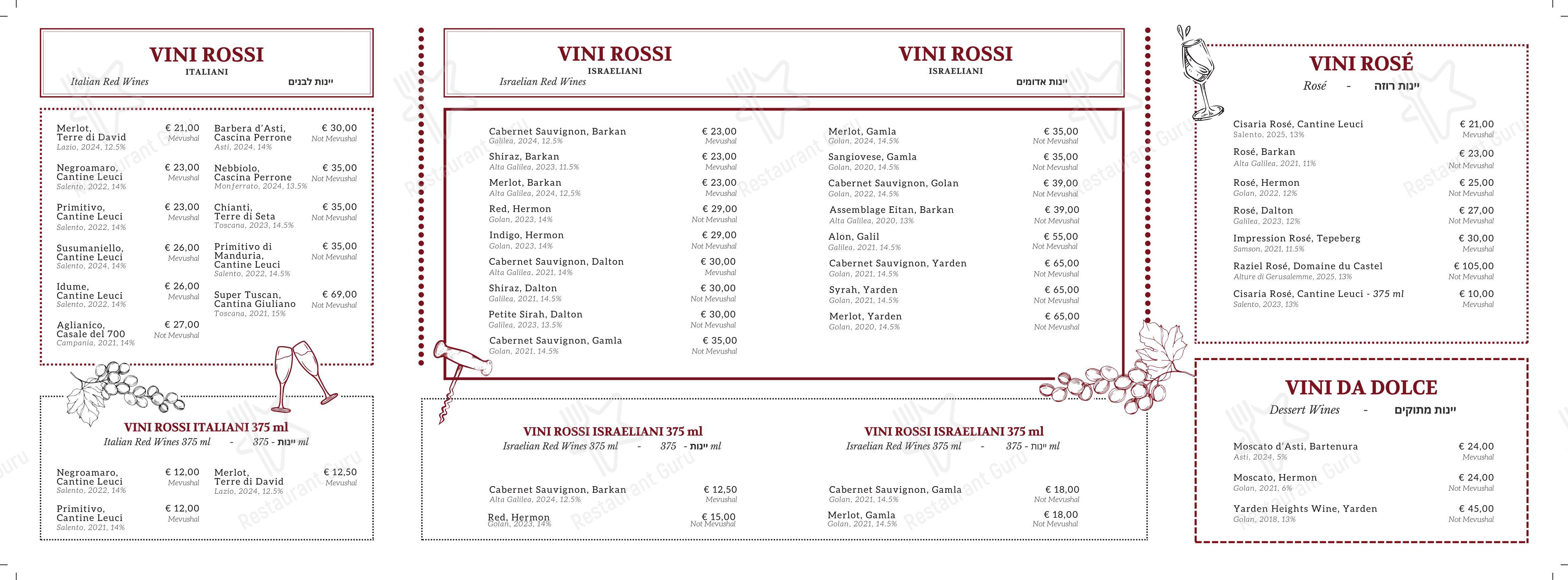 Меню напитков ресторана BellaCarne Kosher Restaurant в Риме