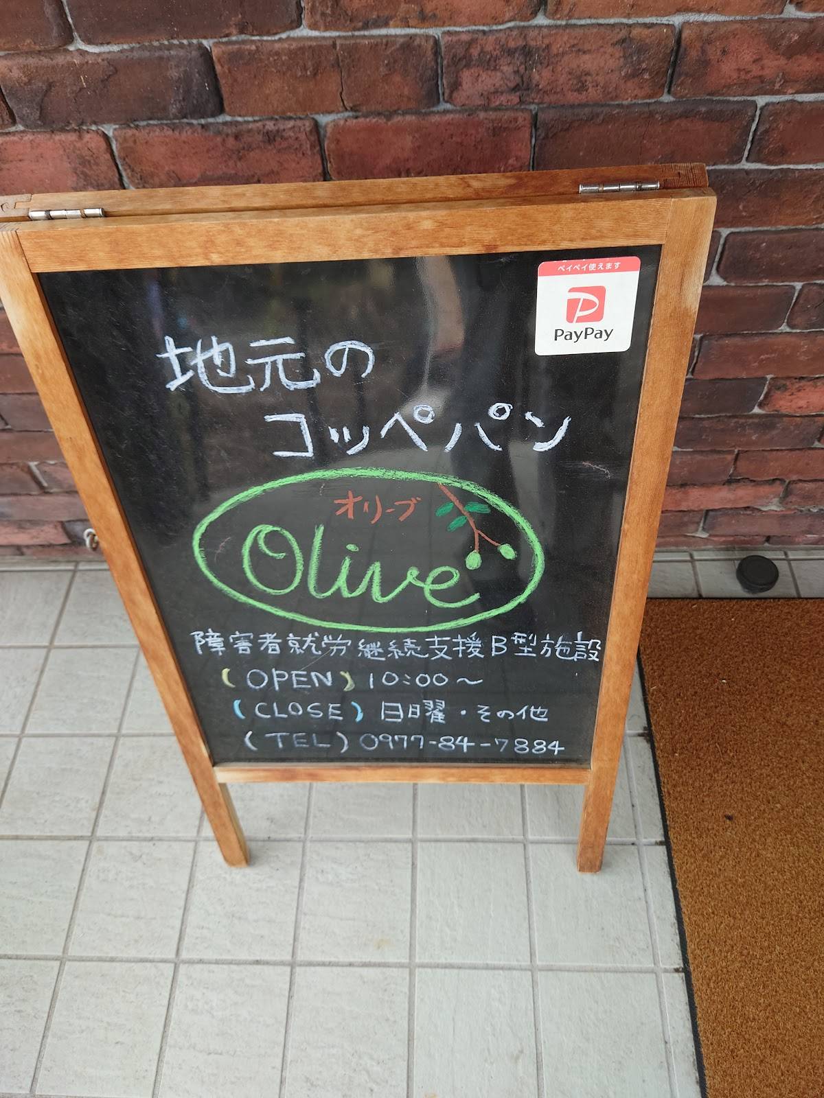 Olive меню