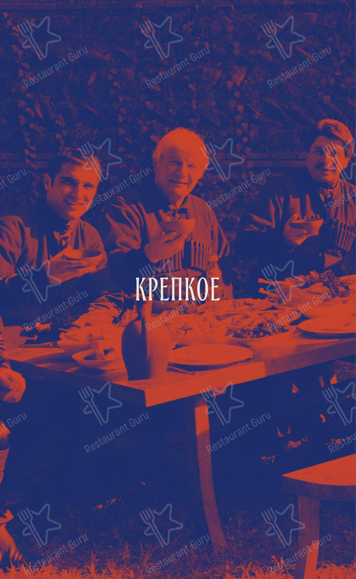 Коктейльная карта ресторана Berrywood Family в Красноярске