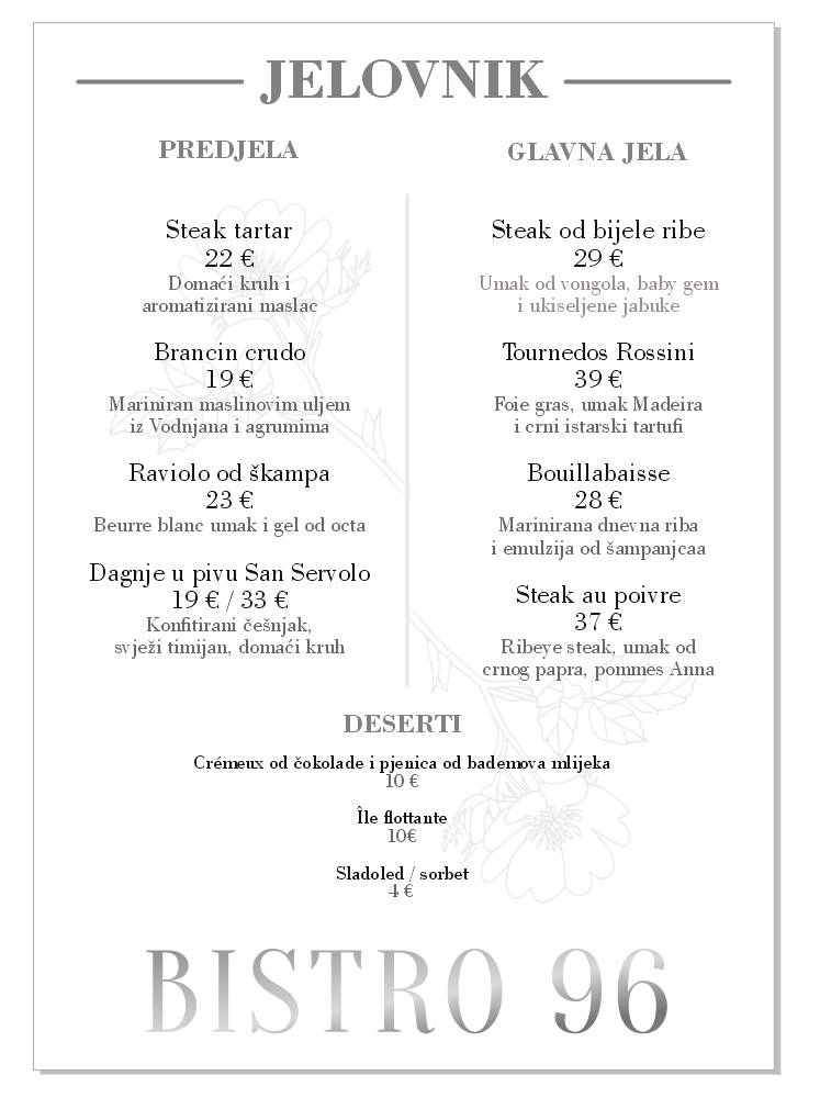 Bistro 96 меню