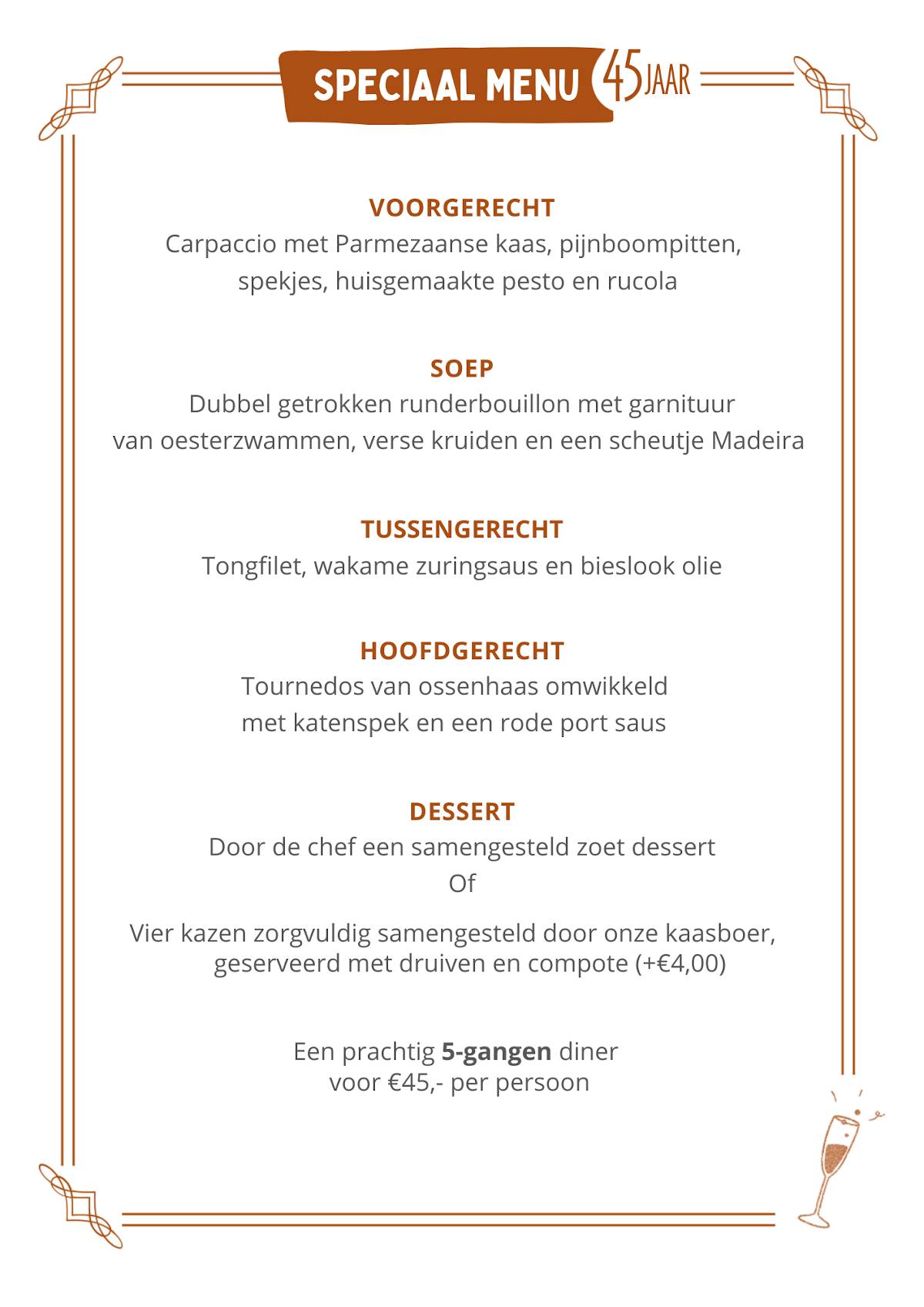 Bistro Petite Ruelle меню
