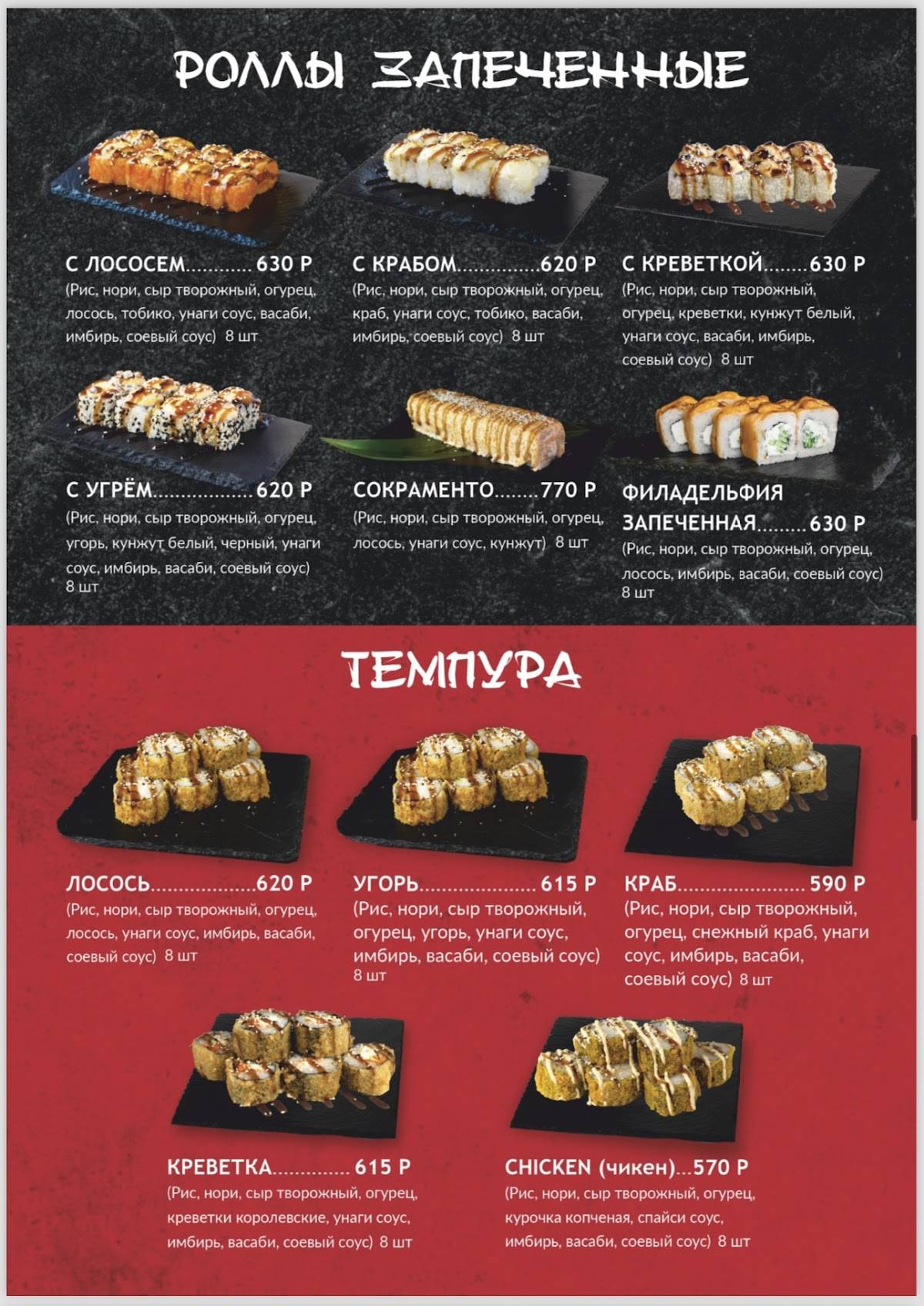 Бизон меню