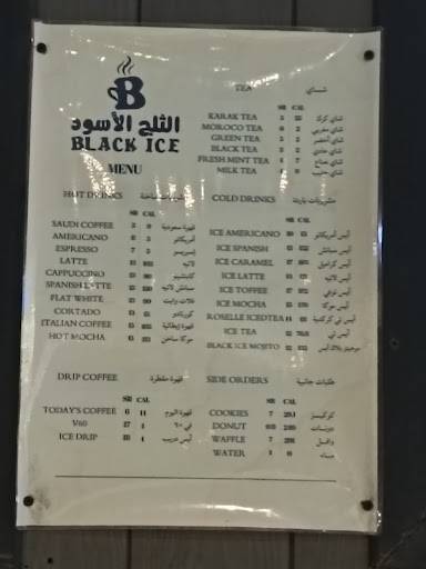 Black ice меню
