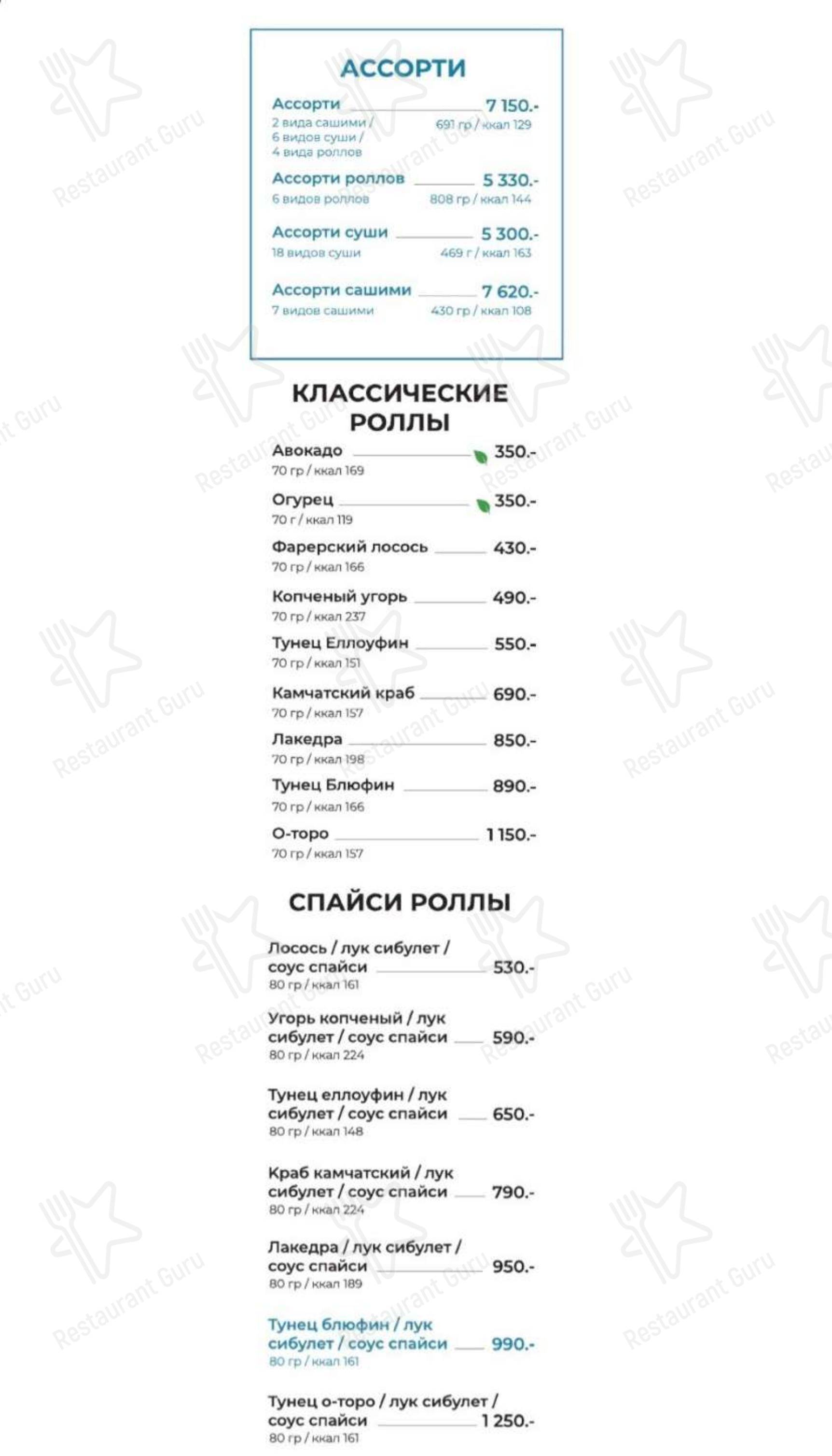 Меню ресторана Bluefin