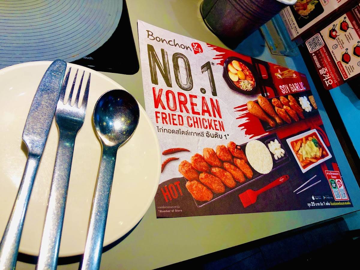 Bonchon Zpell меню