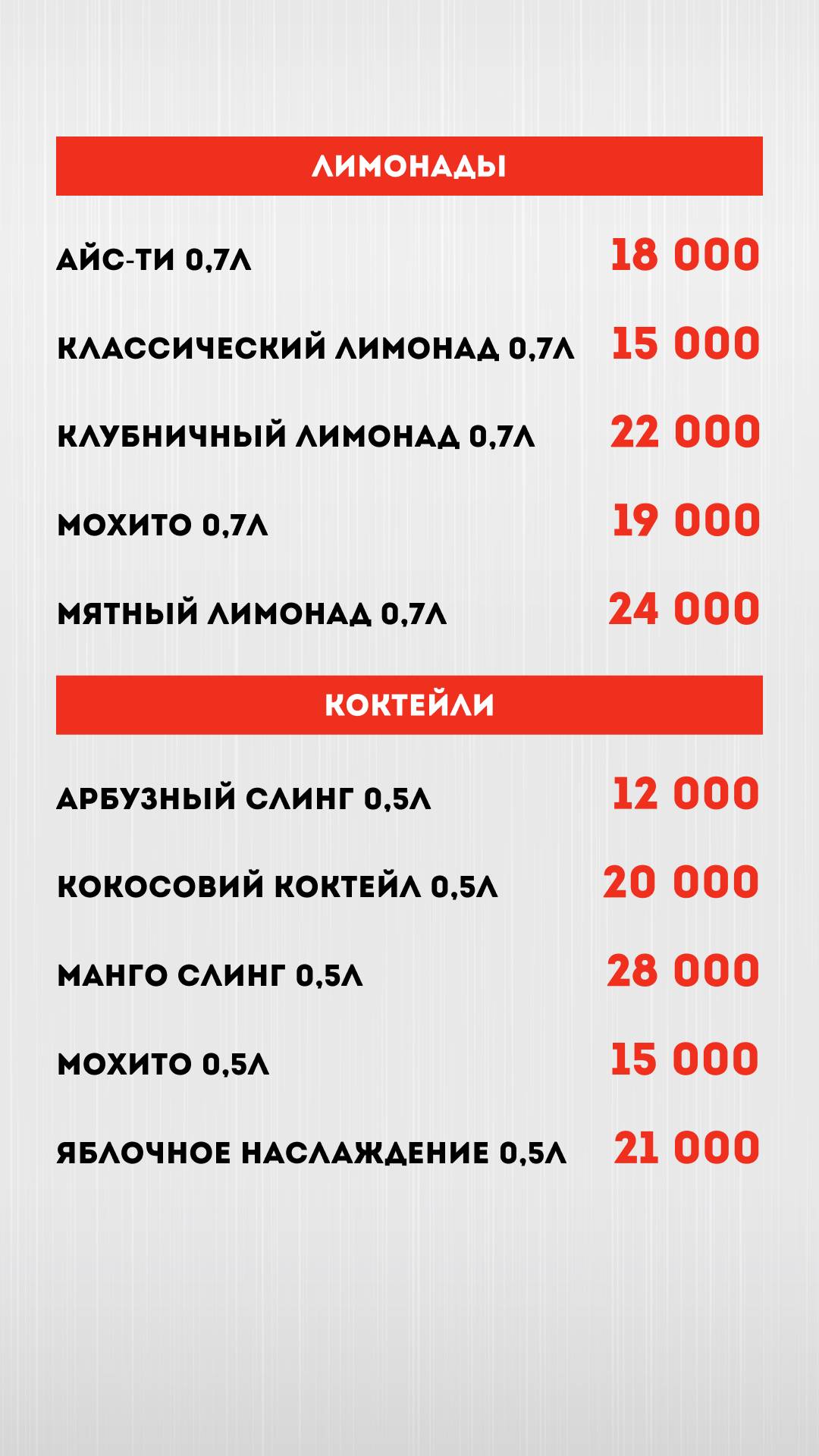 Bonum меню