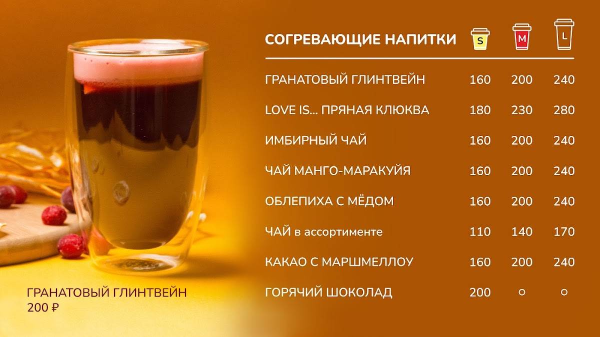 Bravos Coffeeshop меню