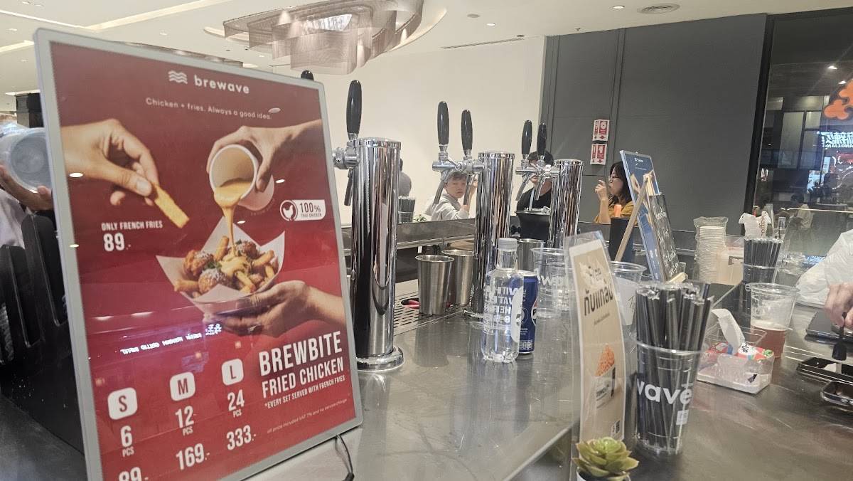 Brewave Future Park Rangsit 2FL. меню