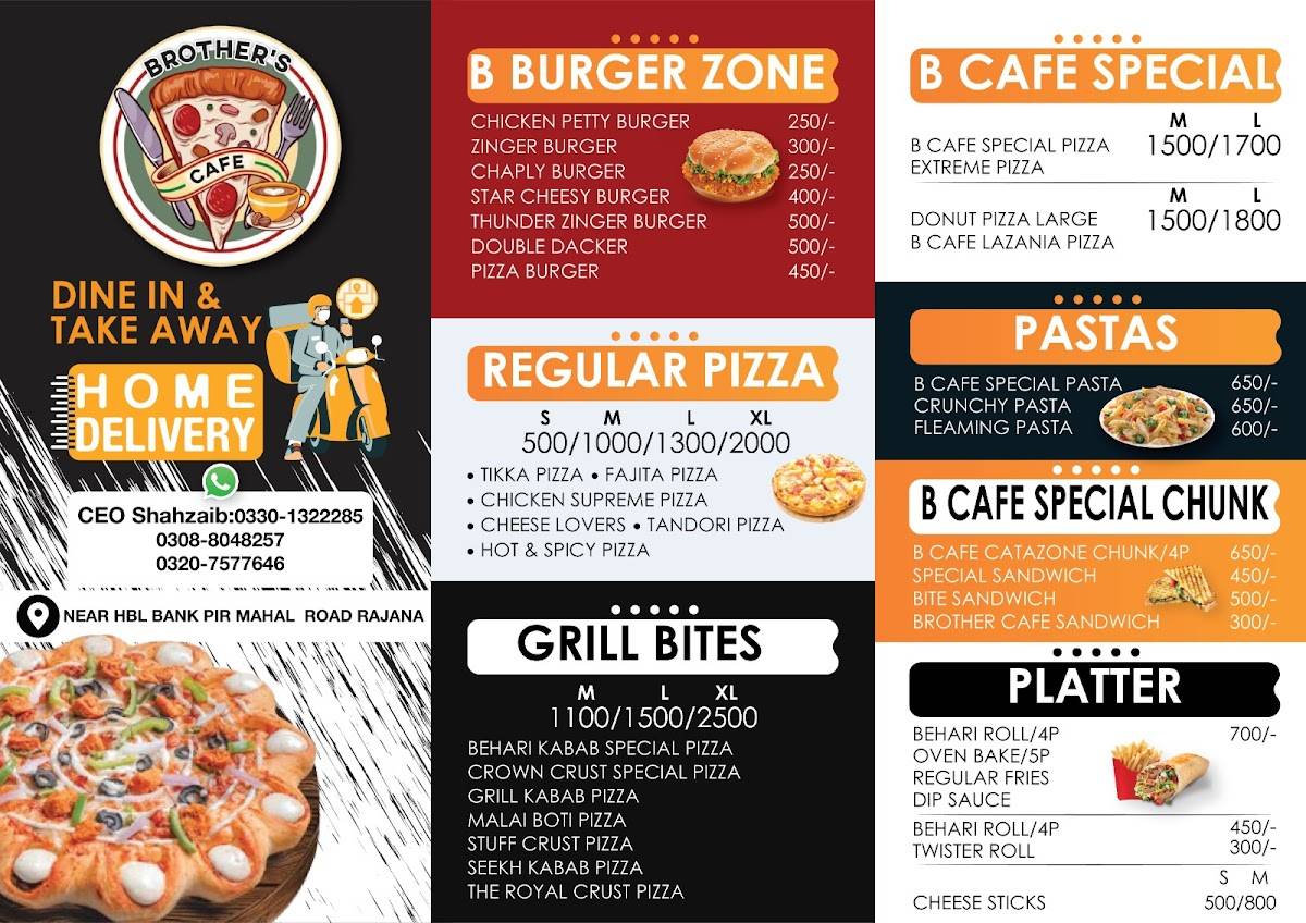 Brother's cafe меню