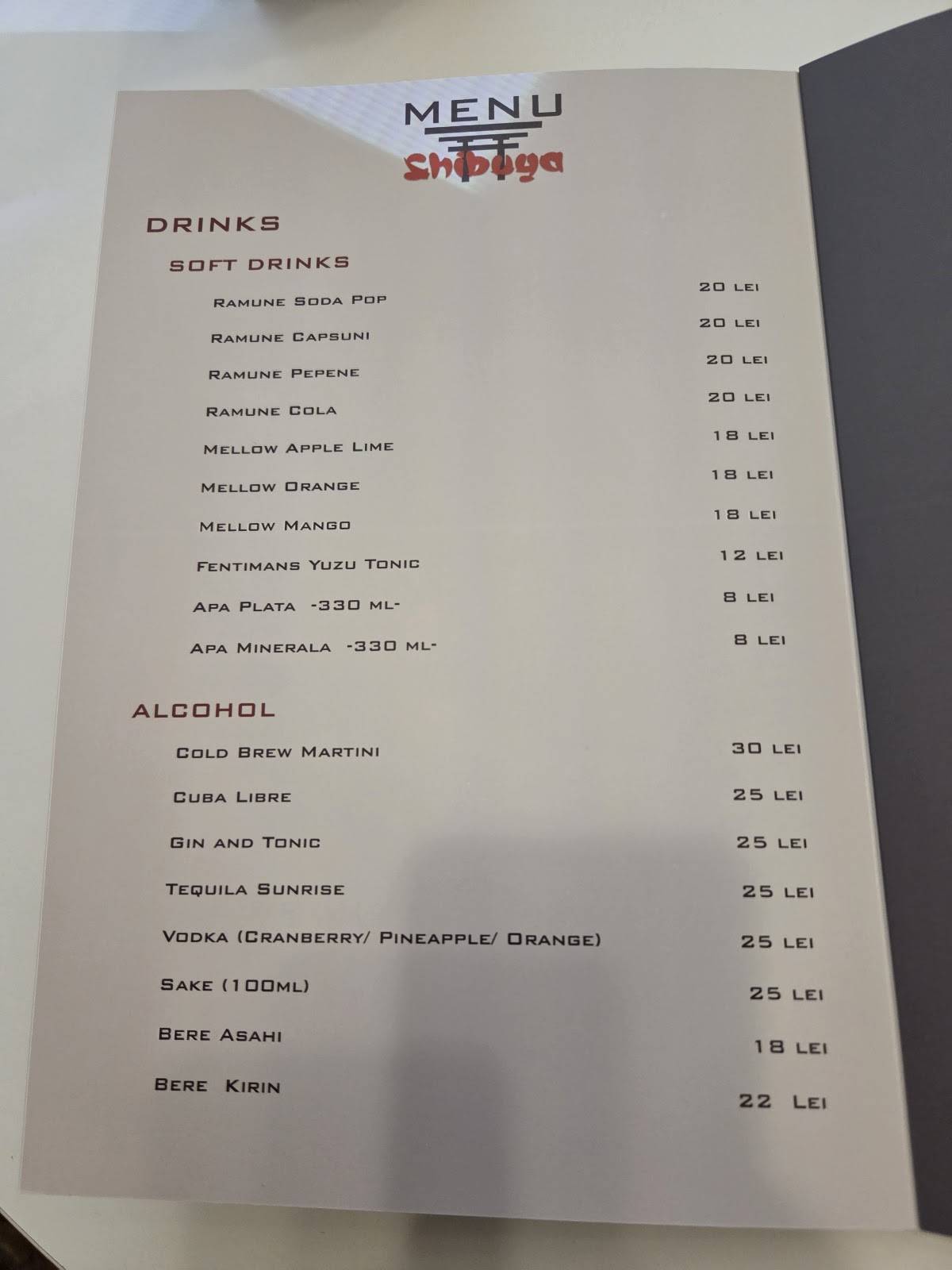 Shibuya Coffee меню