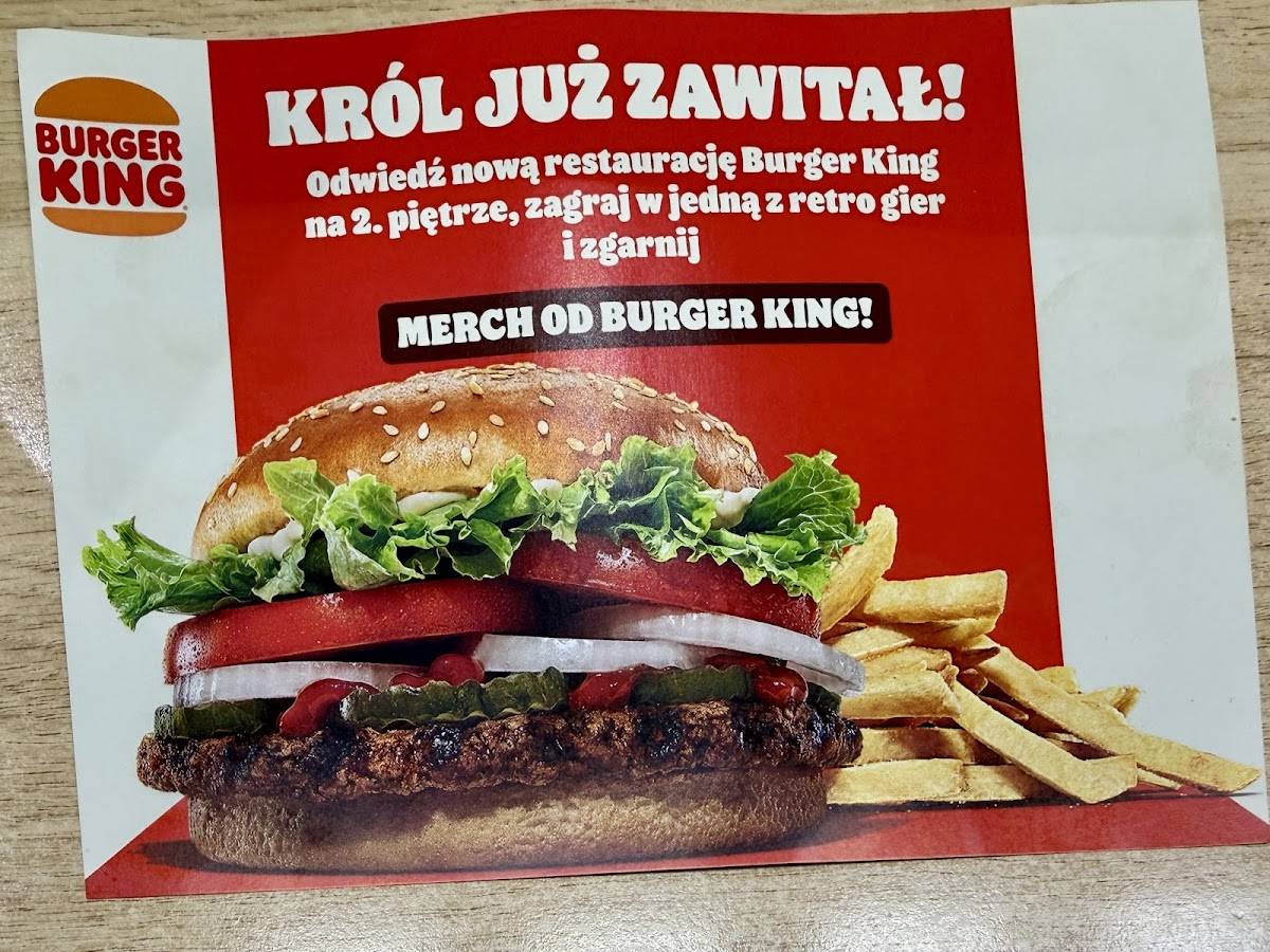 Burger King меню