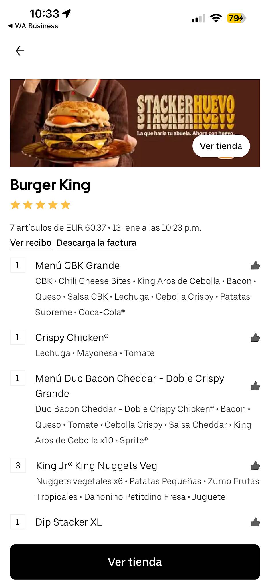 Burger King меню