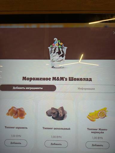 Burger King меню