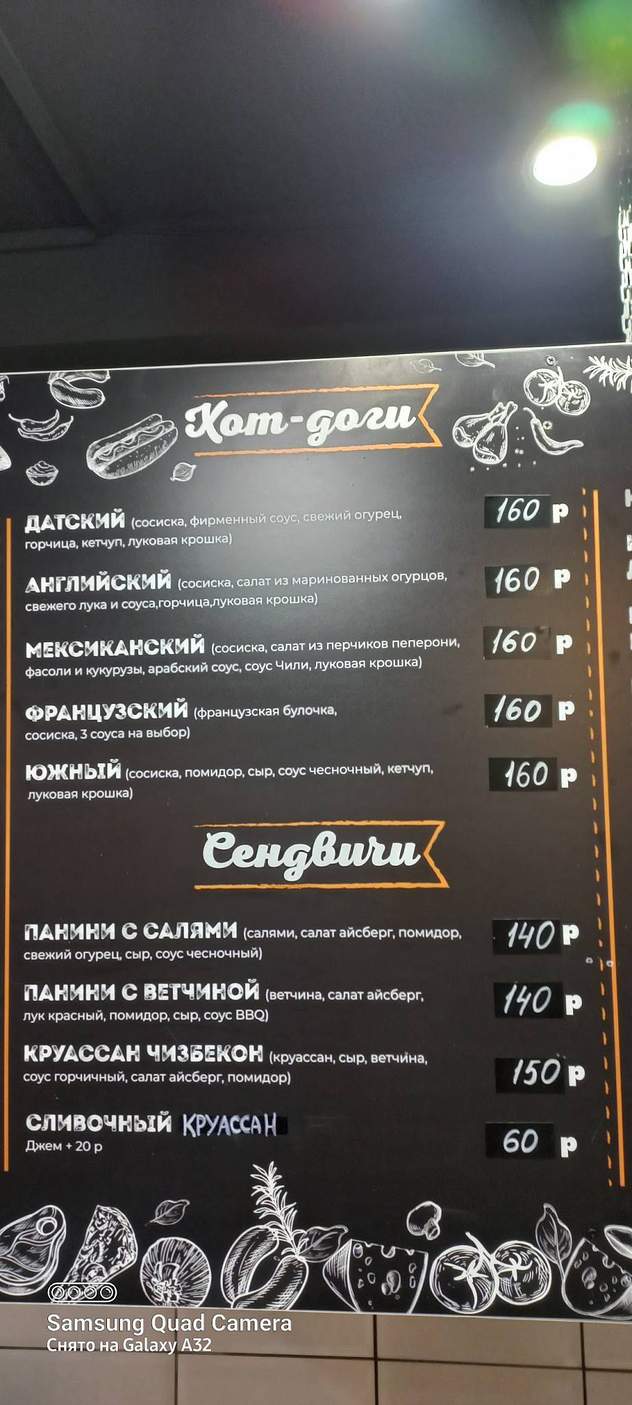 КрамБургер меню