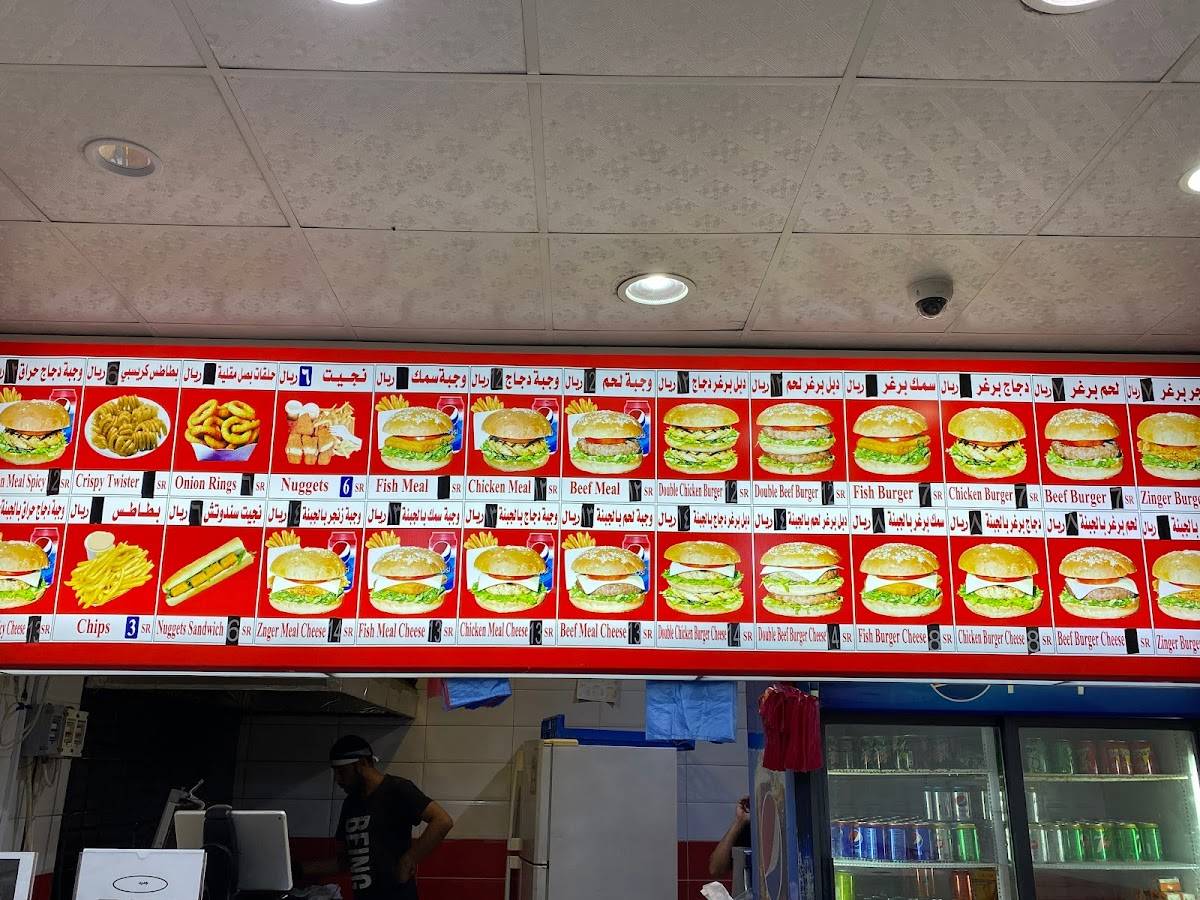 Burger national меню