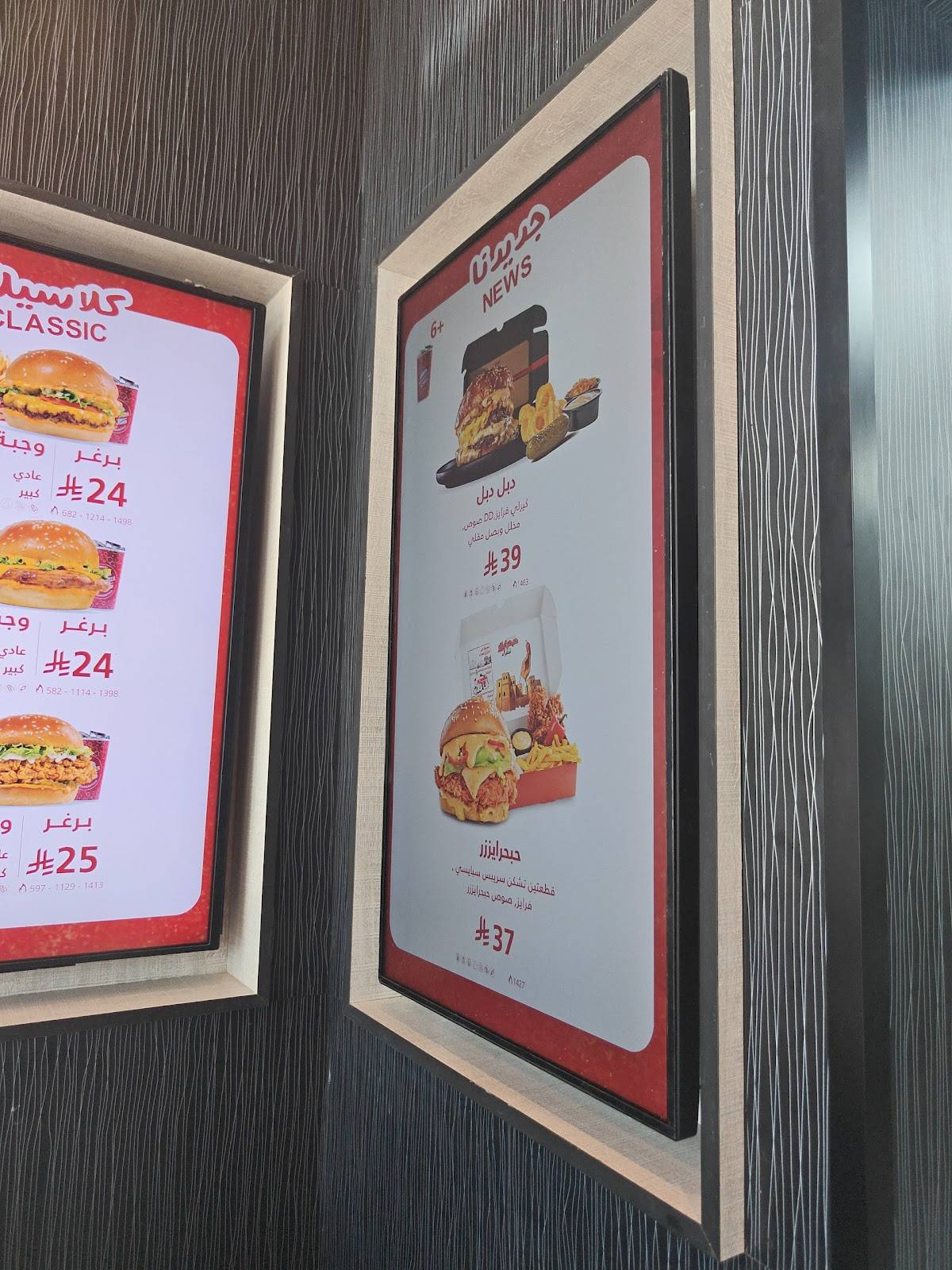 Burgerizzr меню