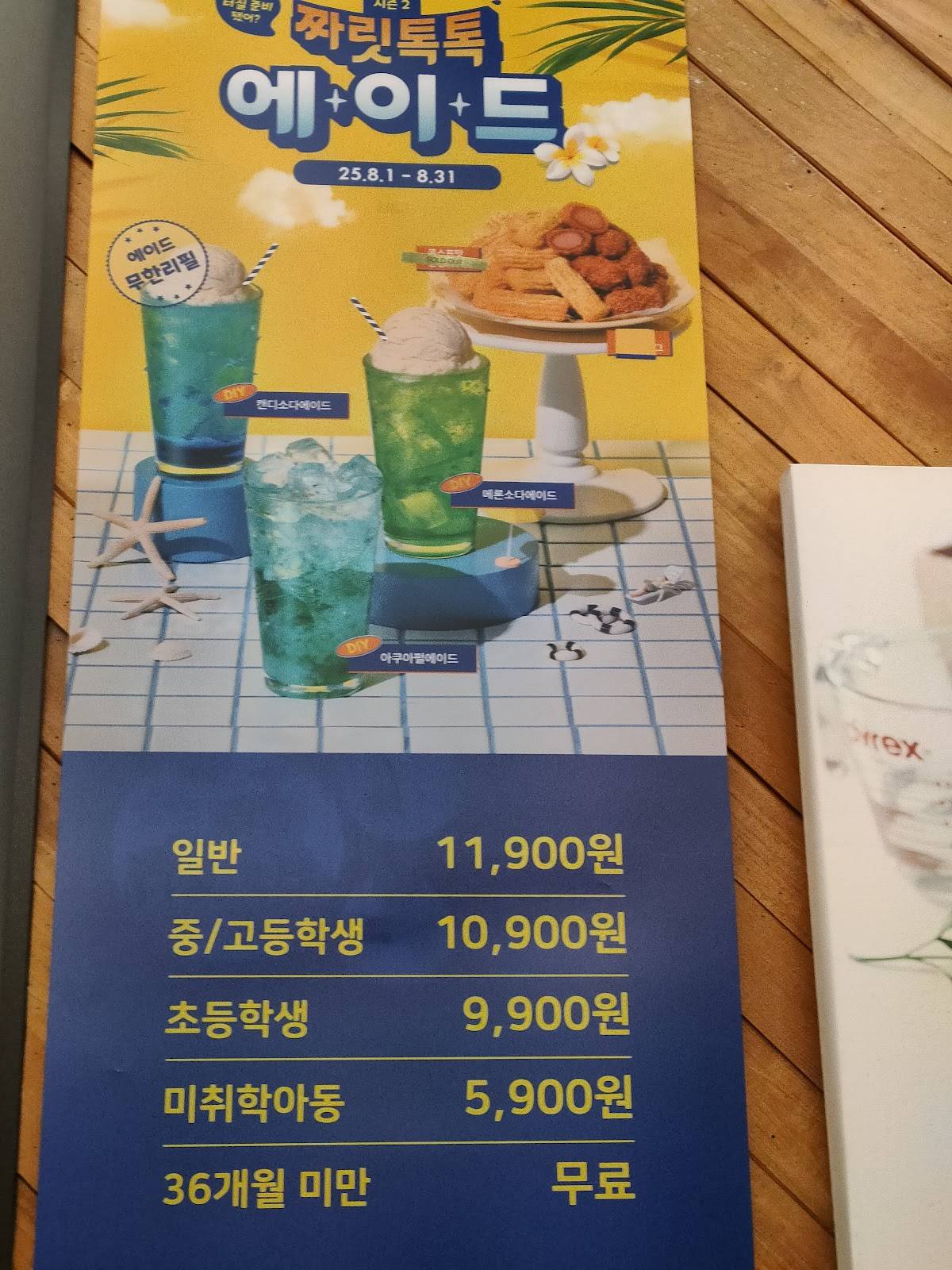 두끼떡볶이 меню