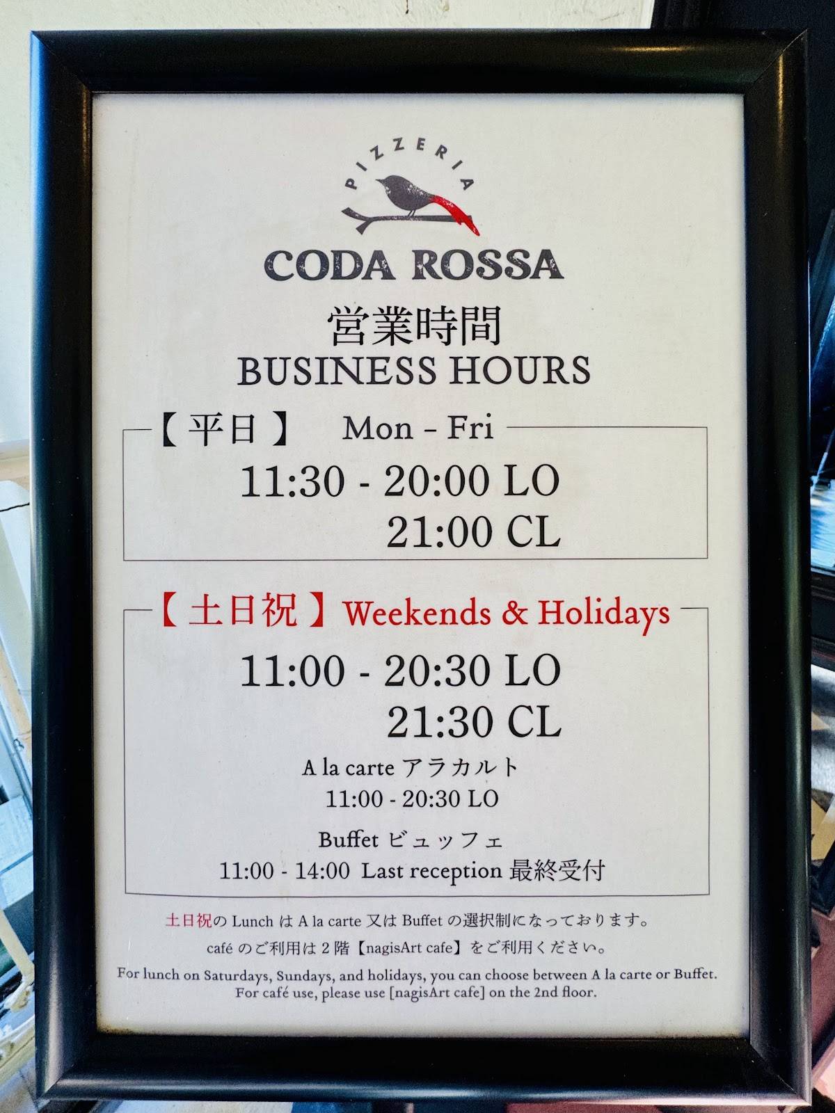 CODA ROSSA меню
