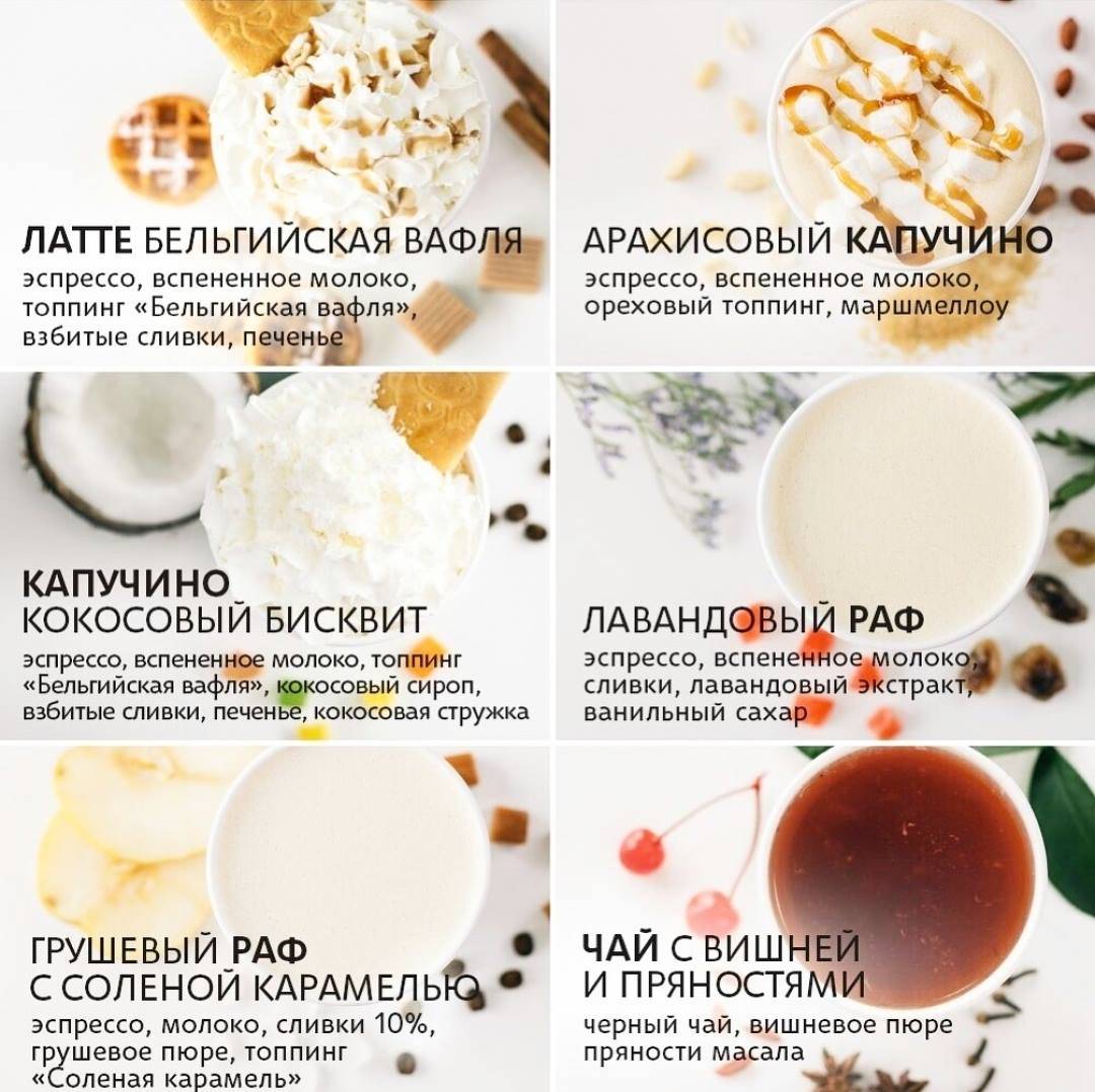Coffee Like меню