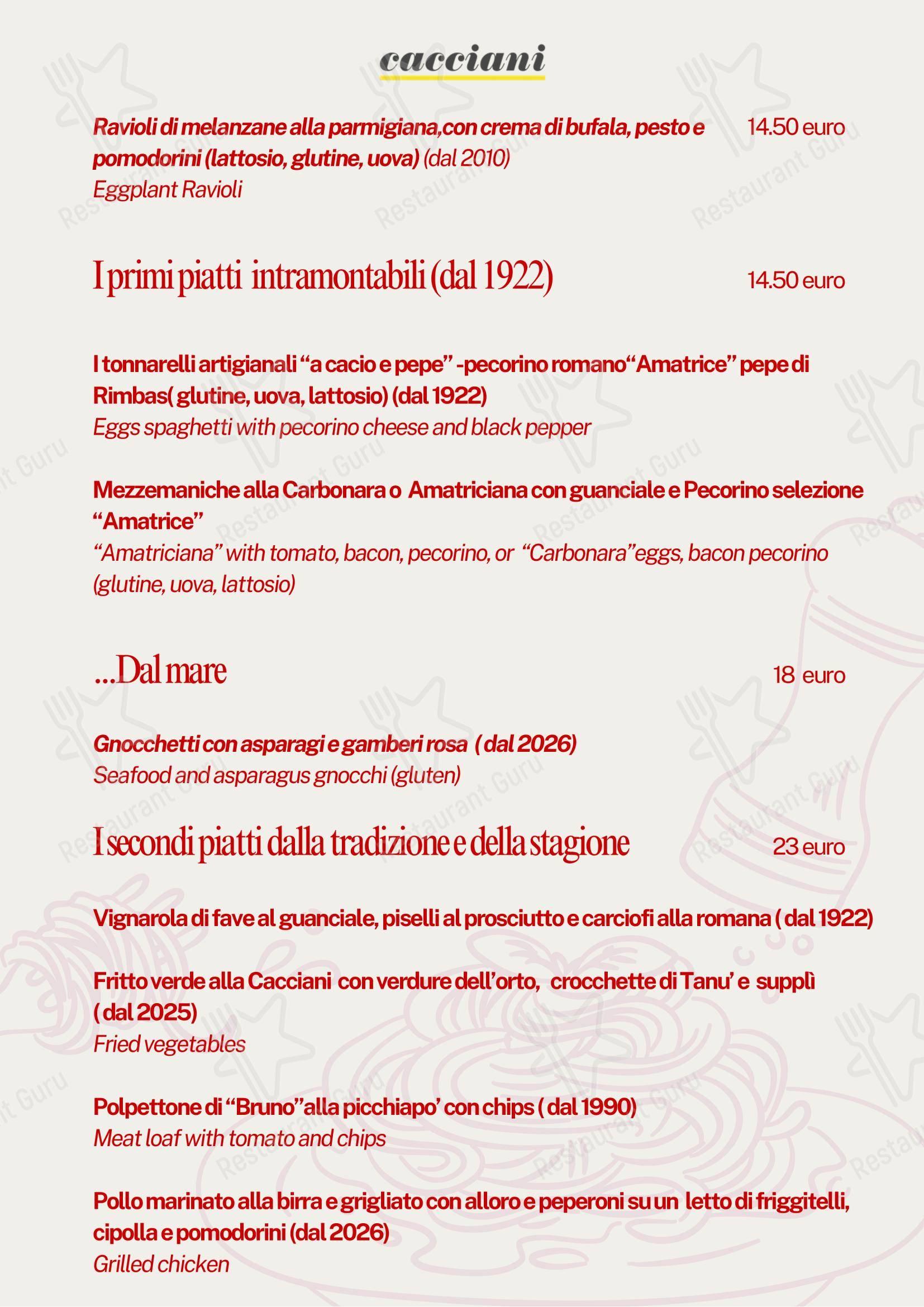 Меню ресторана Cacciani Ristorante - Меню напитков
