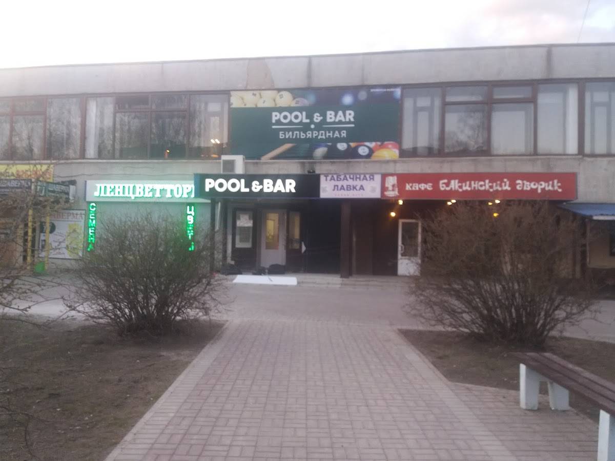Бакинский Дворик меню
