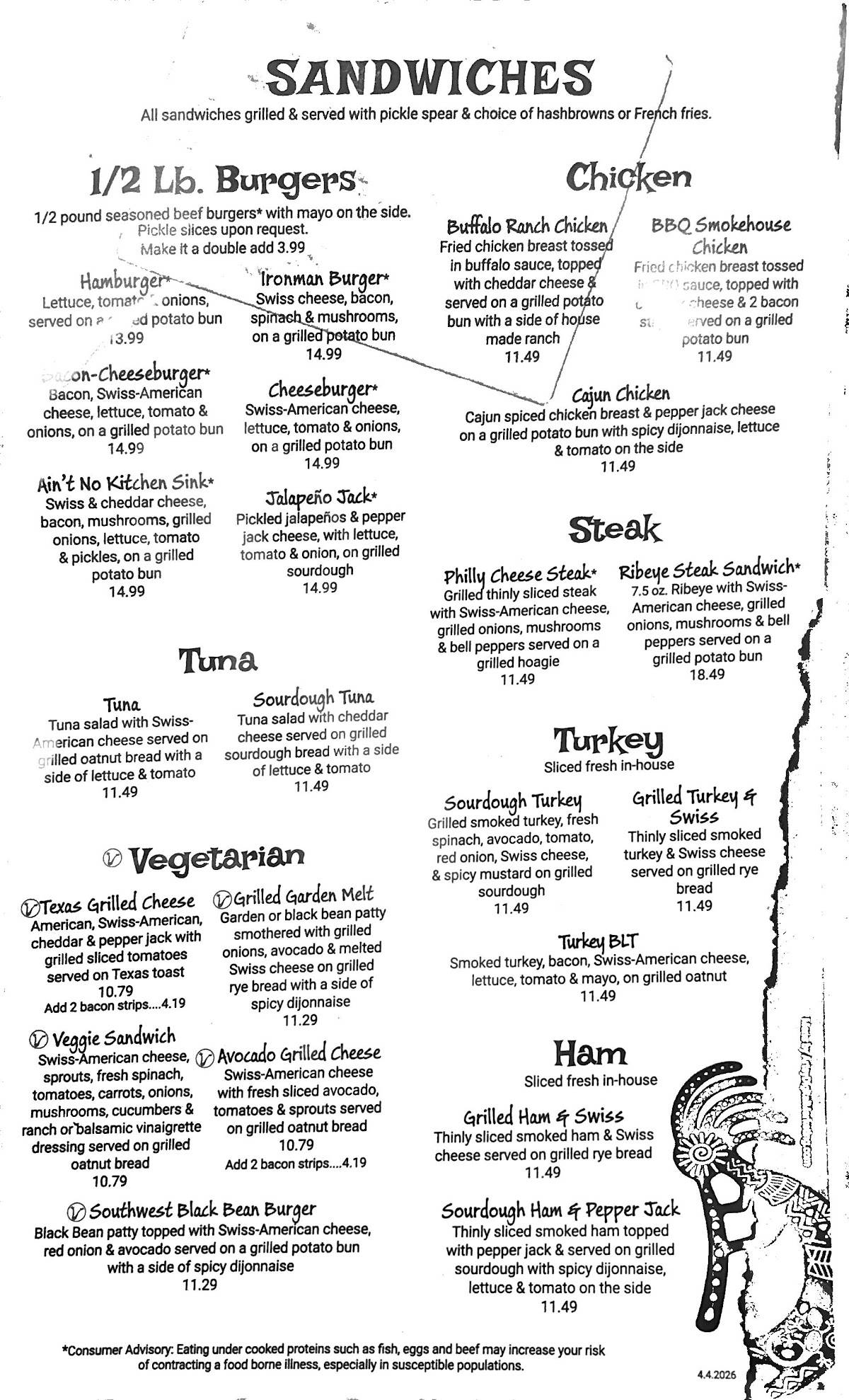 Cafe Java меню