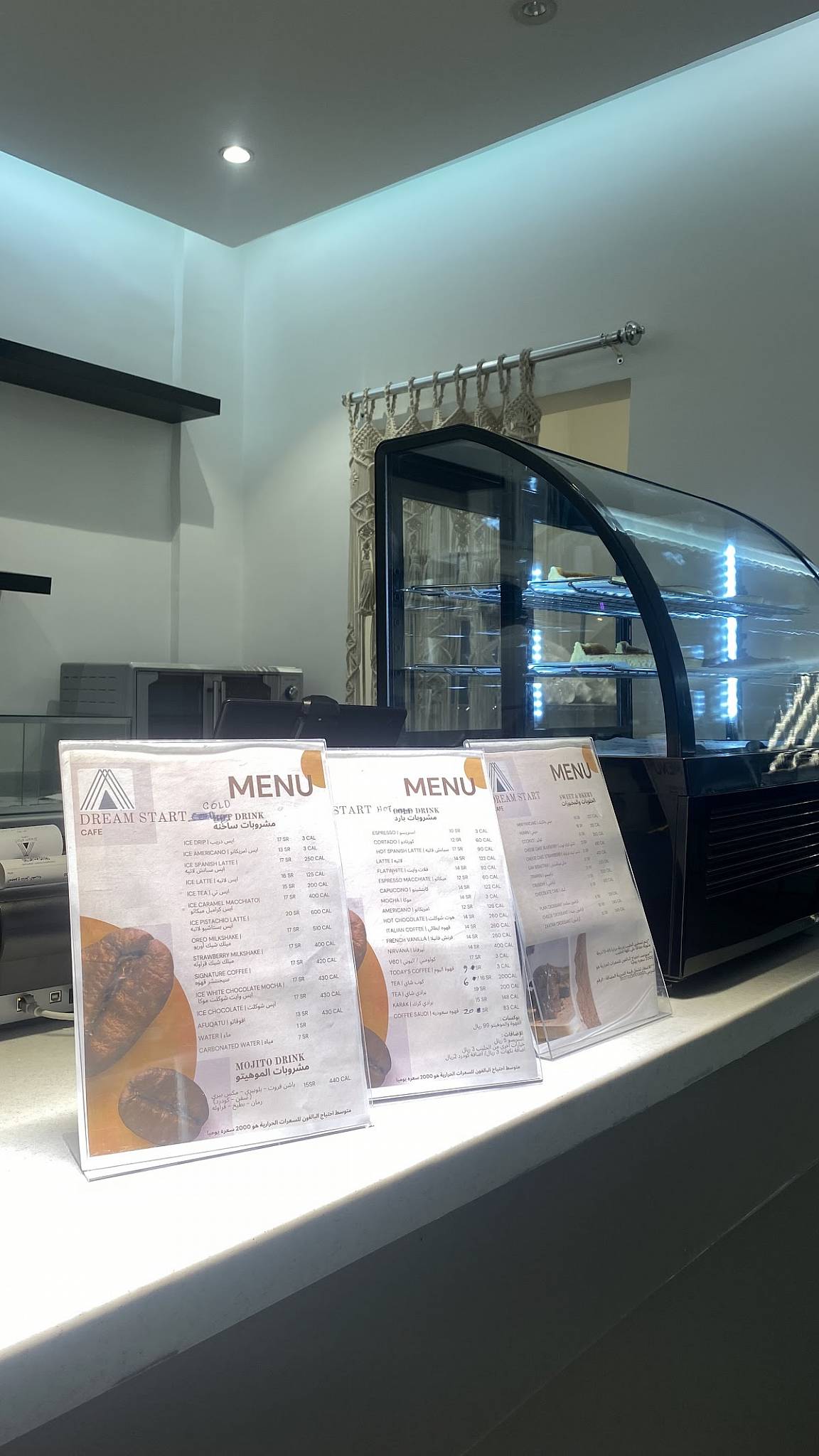 Dream Start Coffee меню