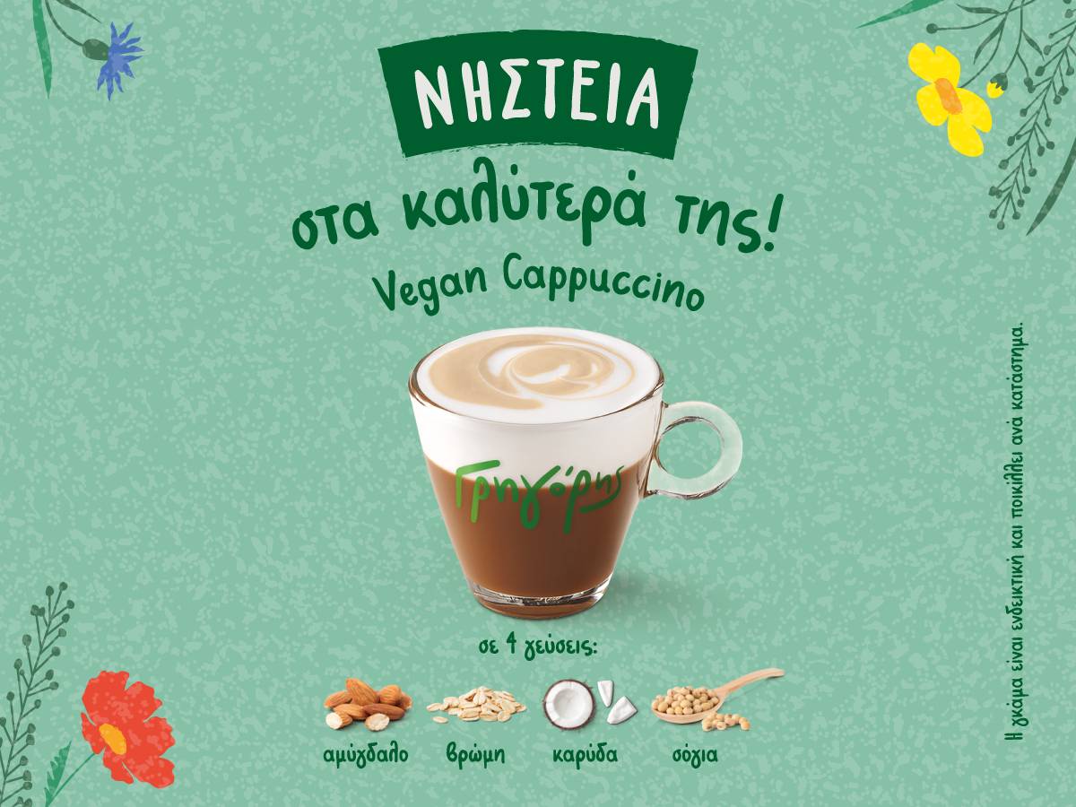 Gregory's меню