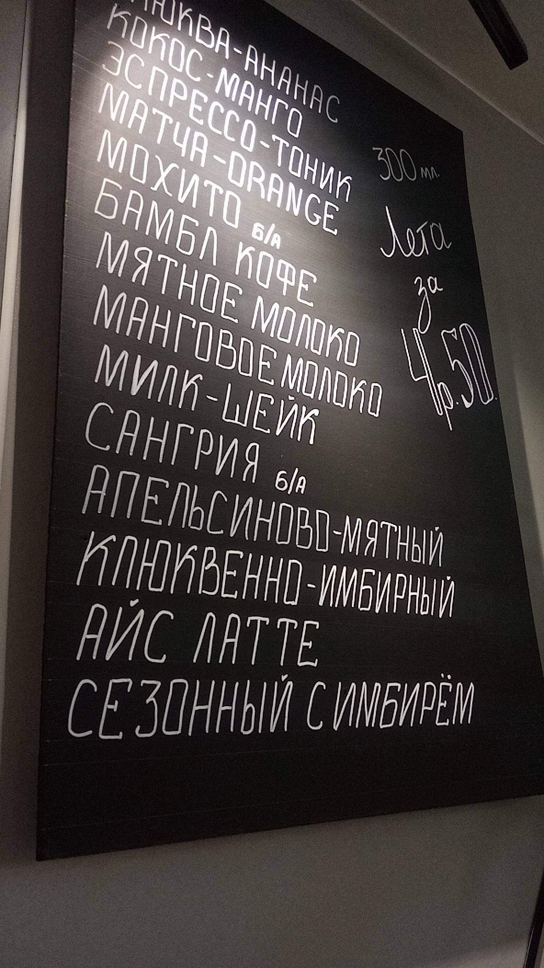 Кафе Cashalot меню