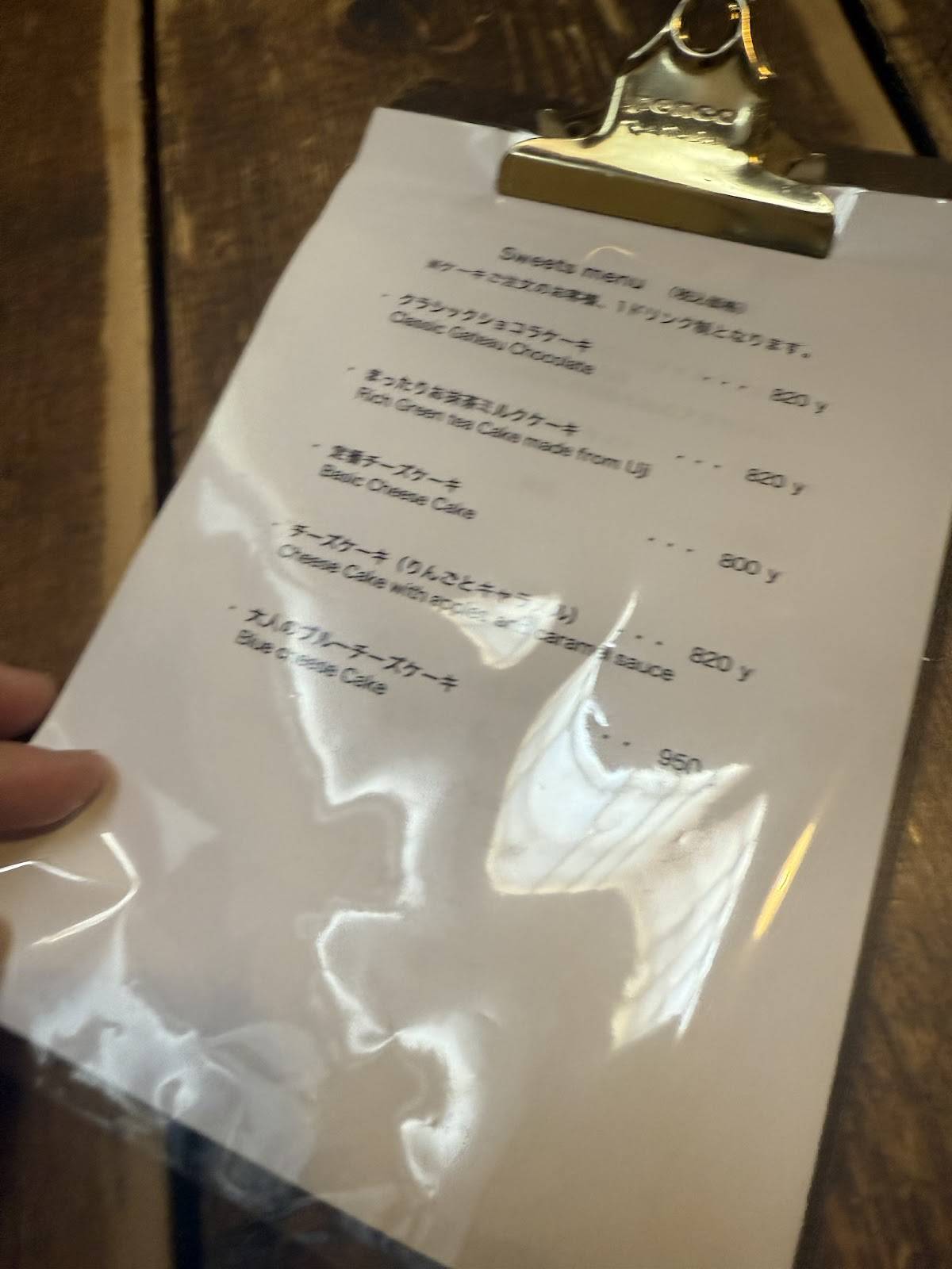 Cafe Kari Renge меню