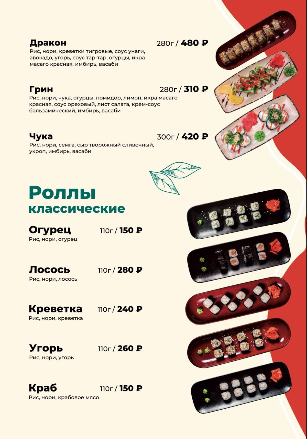 Kunak House меню