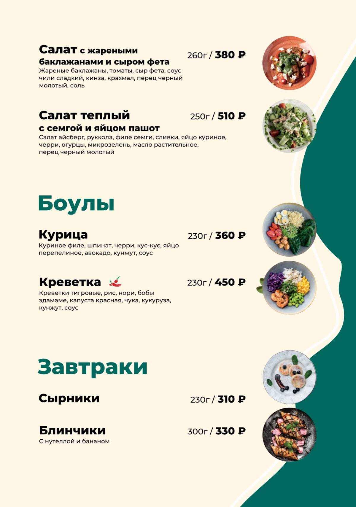 Kunak House меню