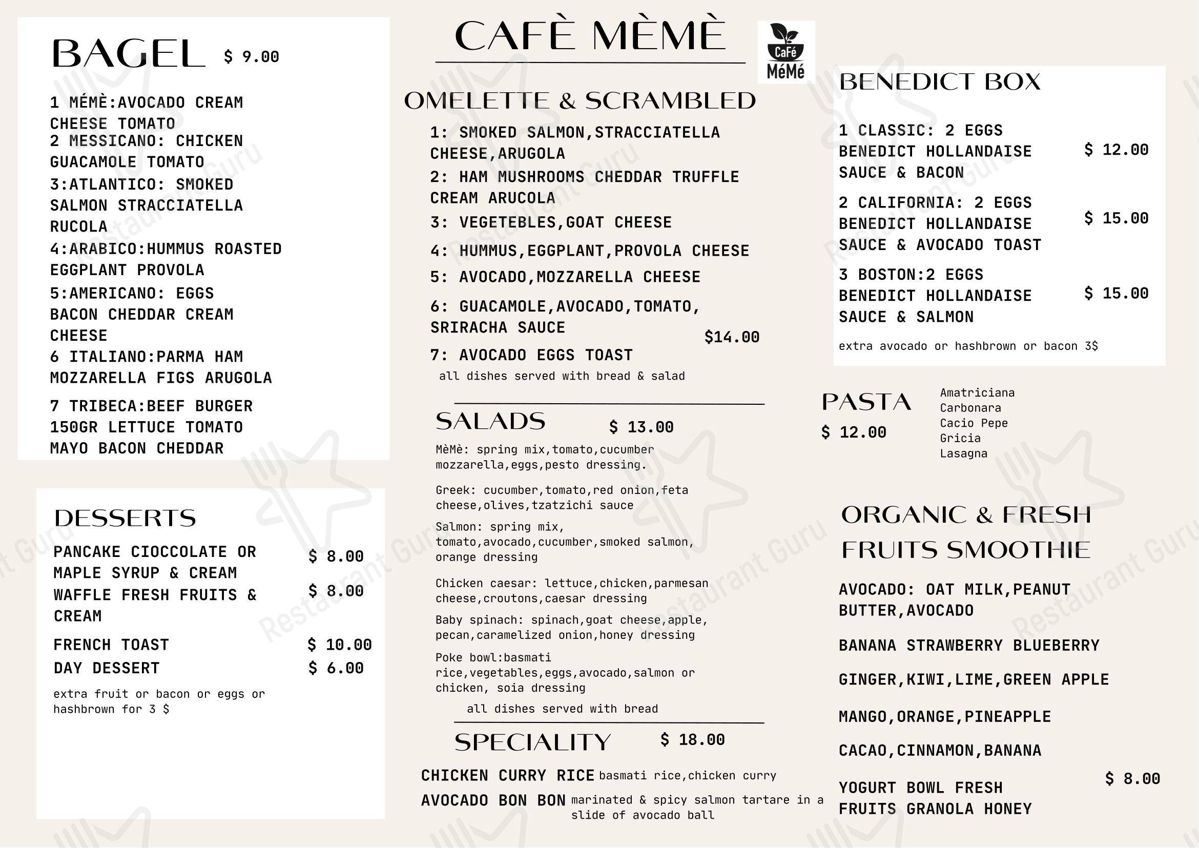 Меню паба и бара Café Mémé bistrot - Меню