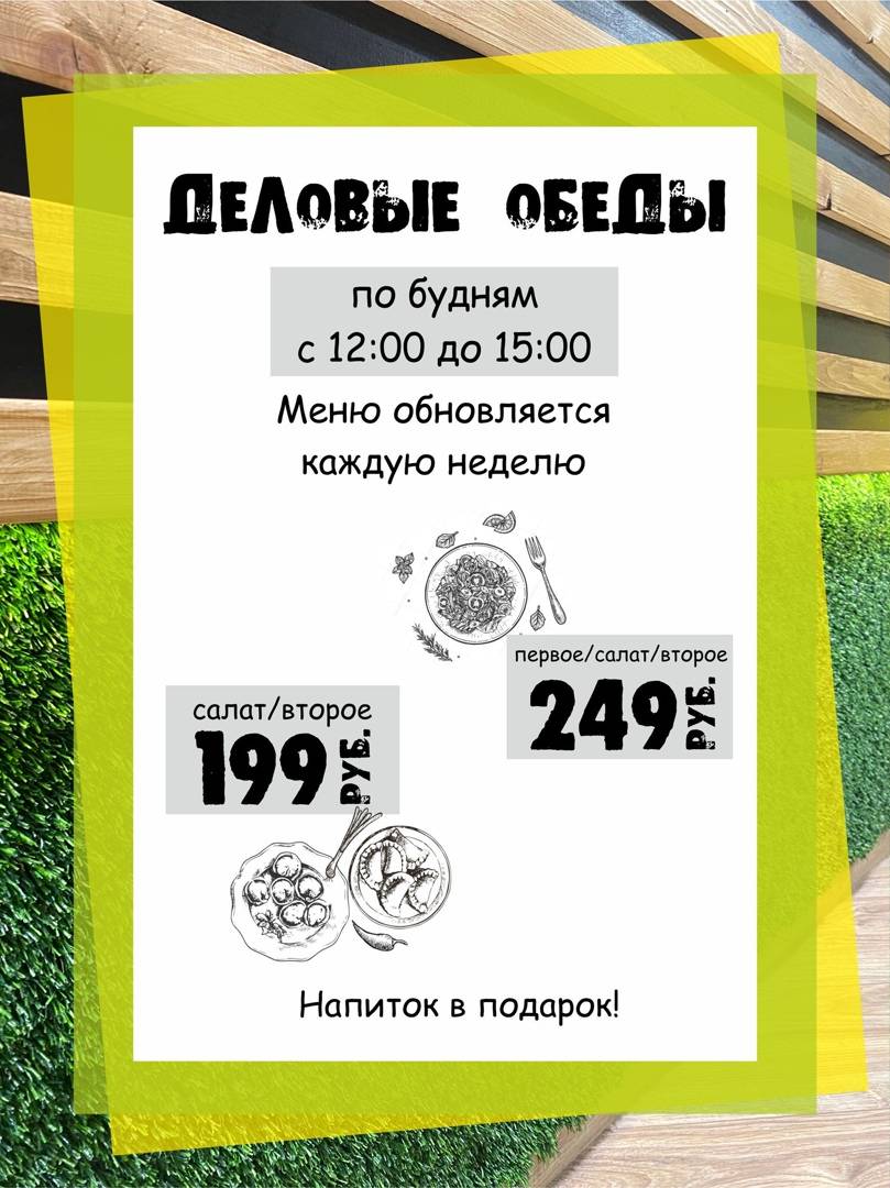PelmeN меню