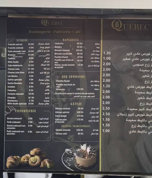 Café Quebec меню