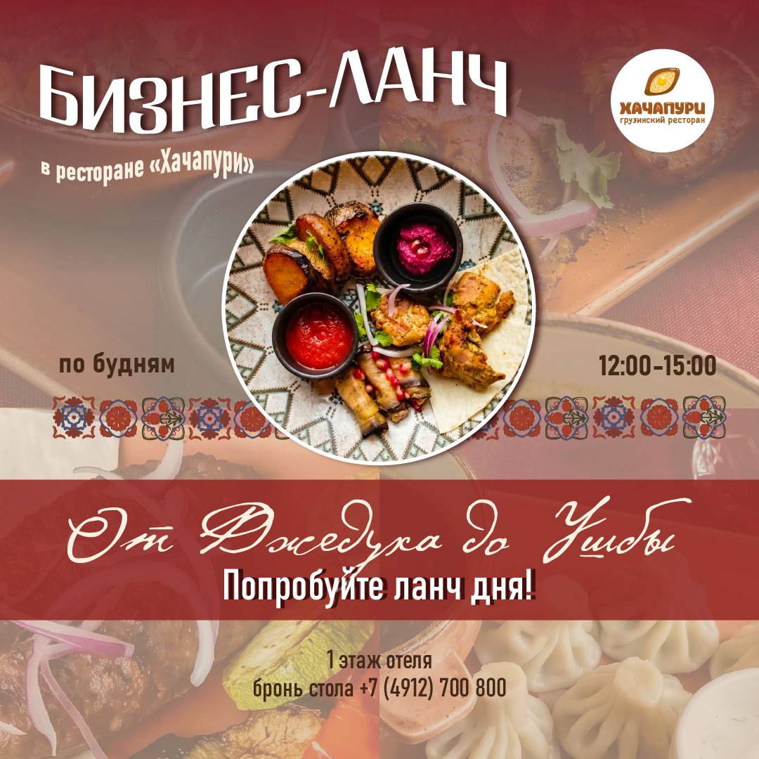 Кафе Вена меню