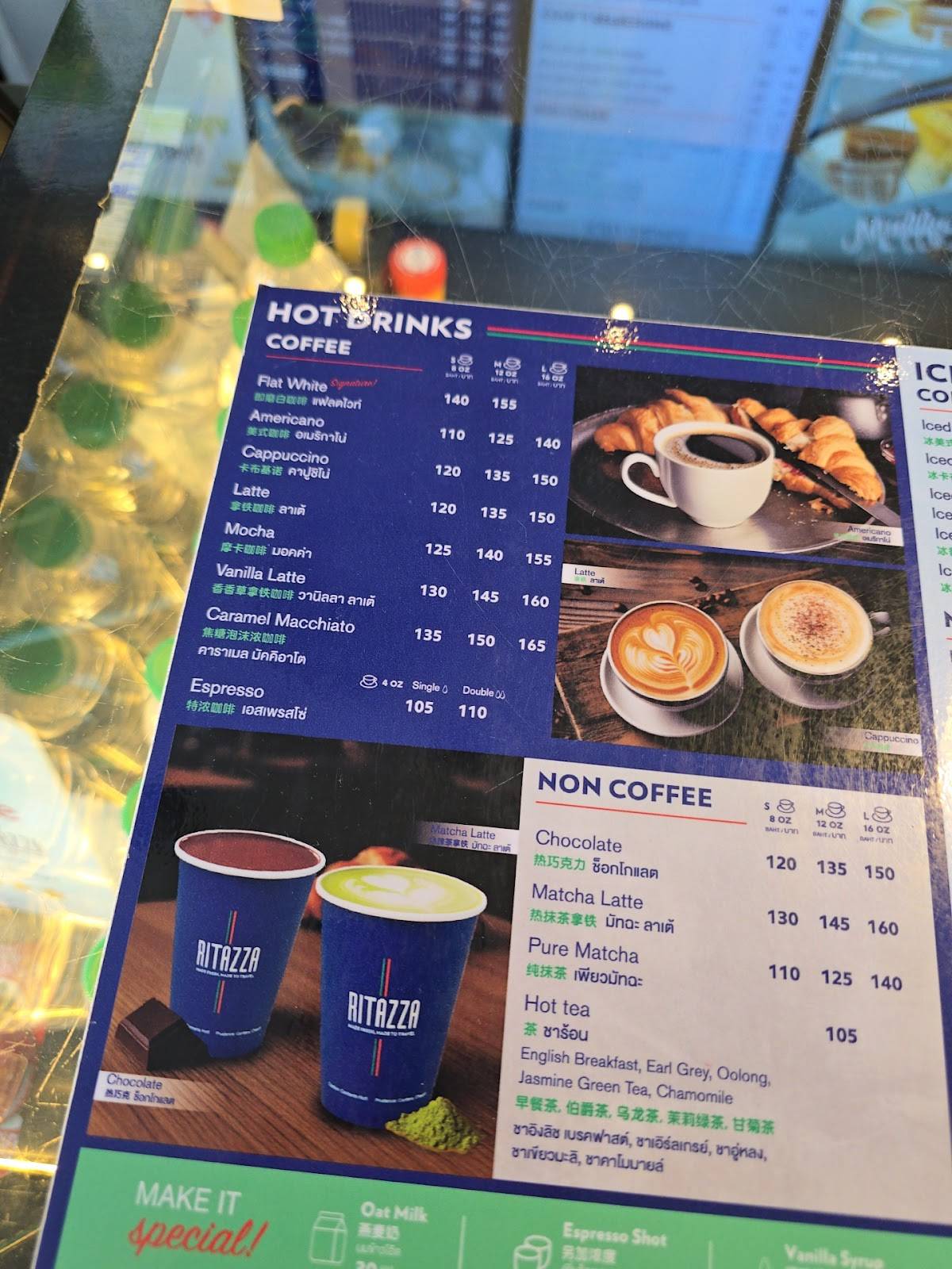 Cafe Ritazza (Terminal 1 Floor 3) меню