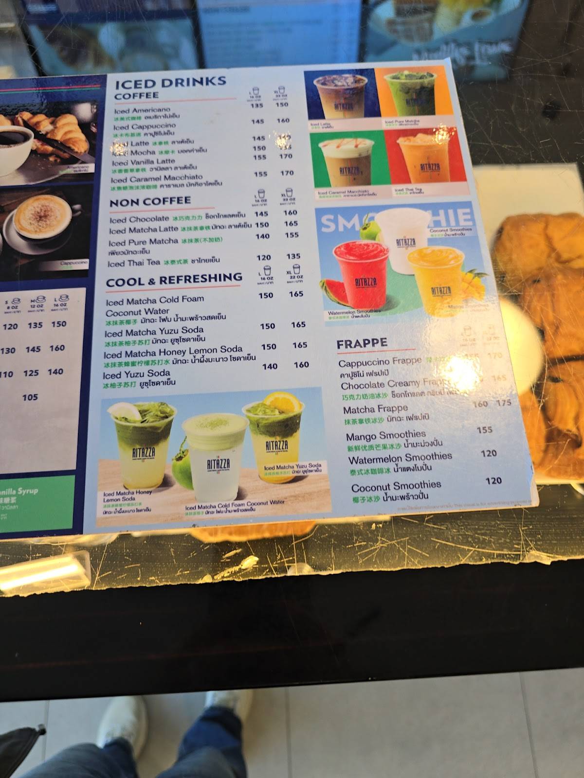 Cafe Ritazza (Terminal 1 Floor 3) меню