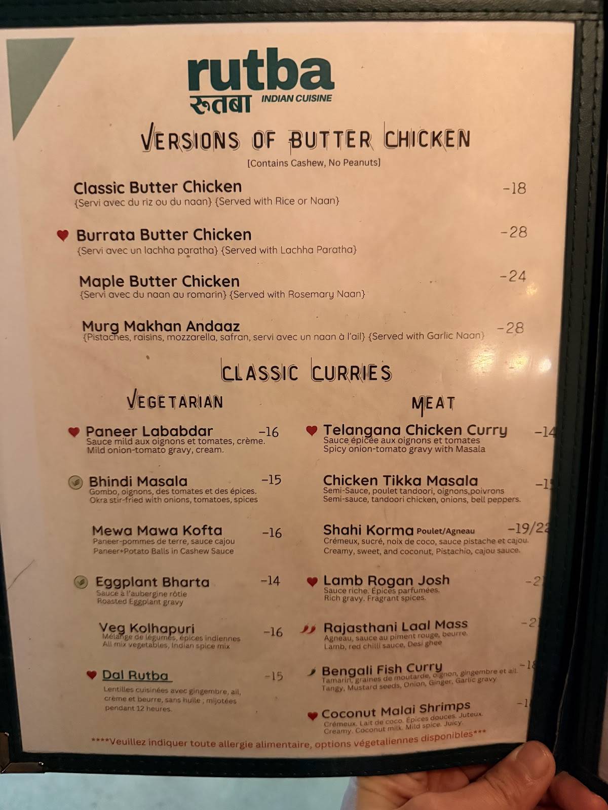 Rutba - Indian Cuisine меню