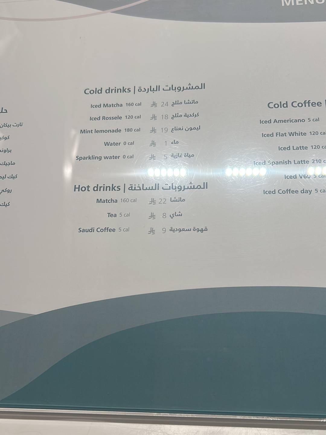 Serene Coffee Roastery меню