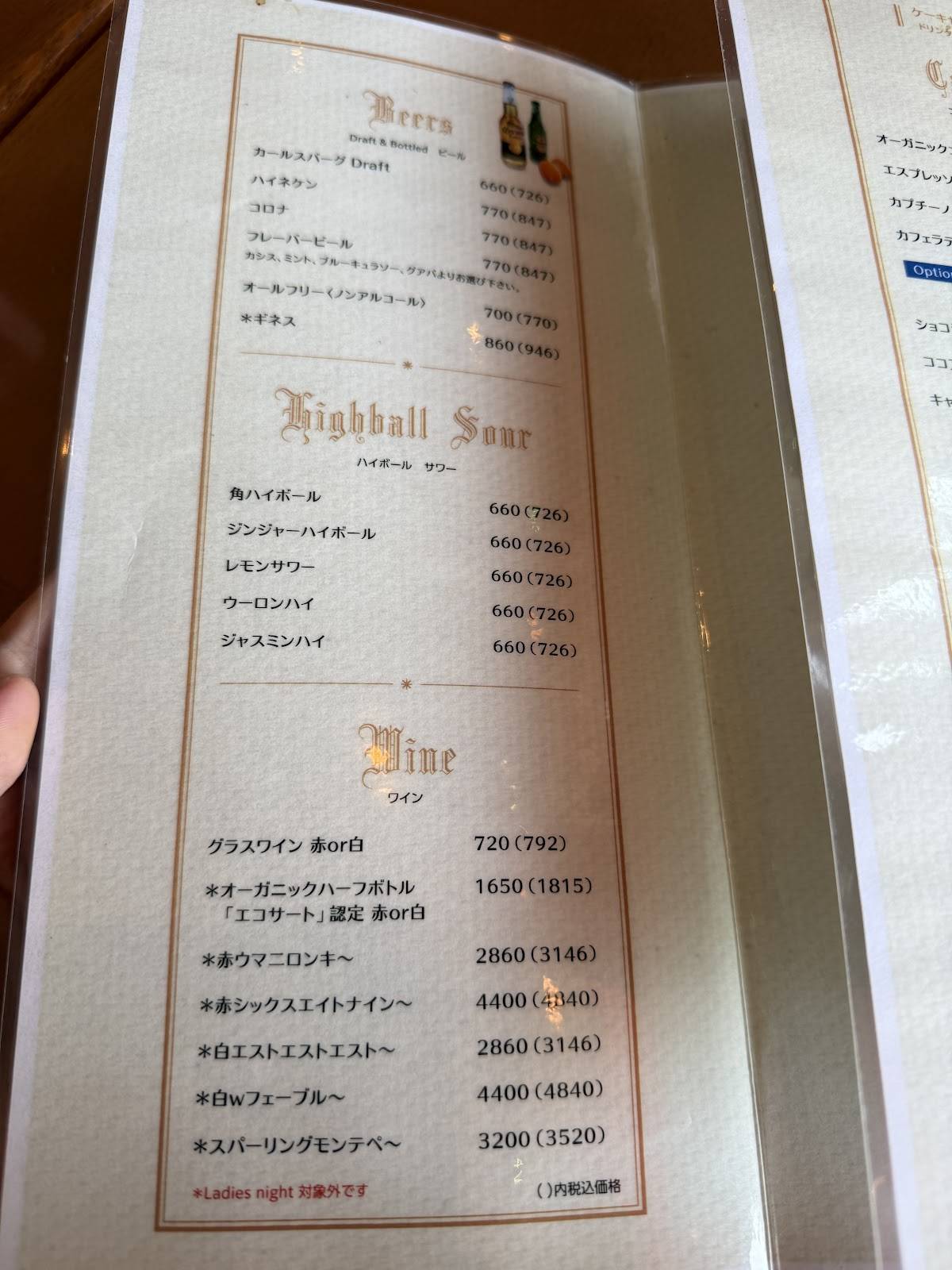 Cafe Spring меню
