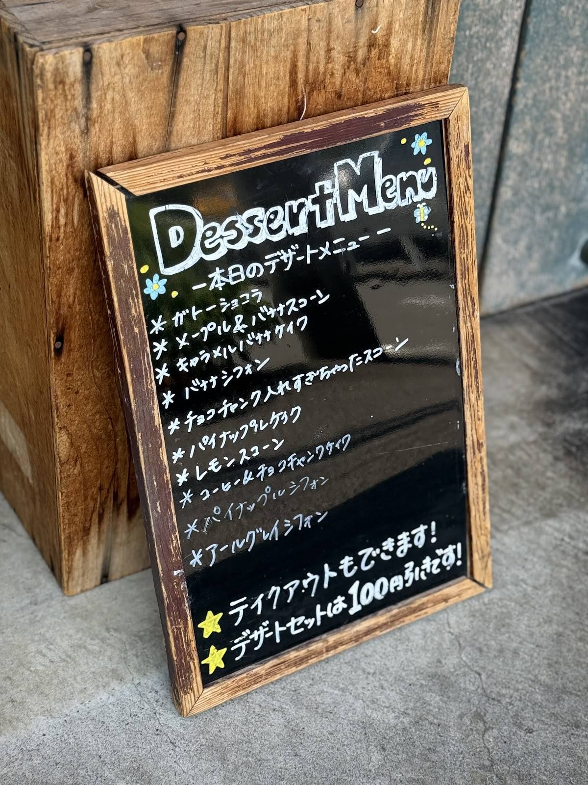 Cafe Spring меню