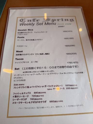 Cafe Spring меню