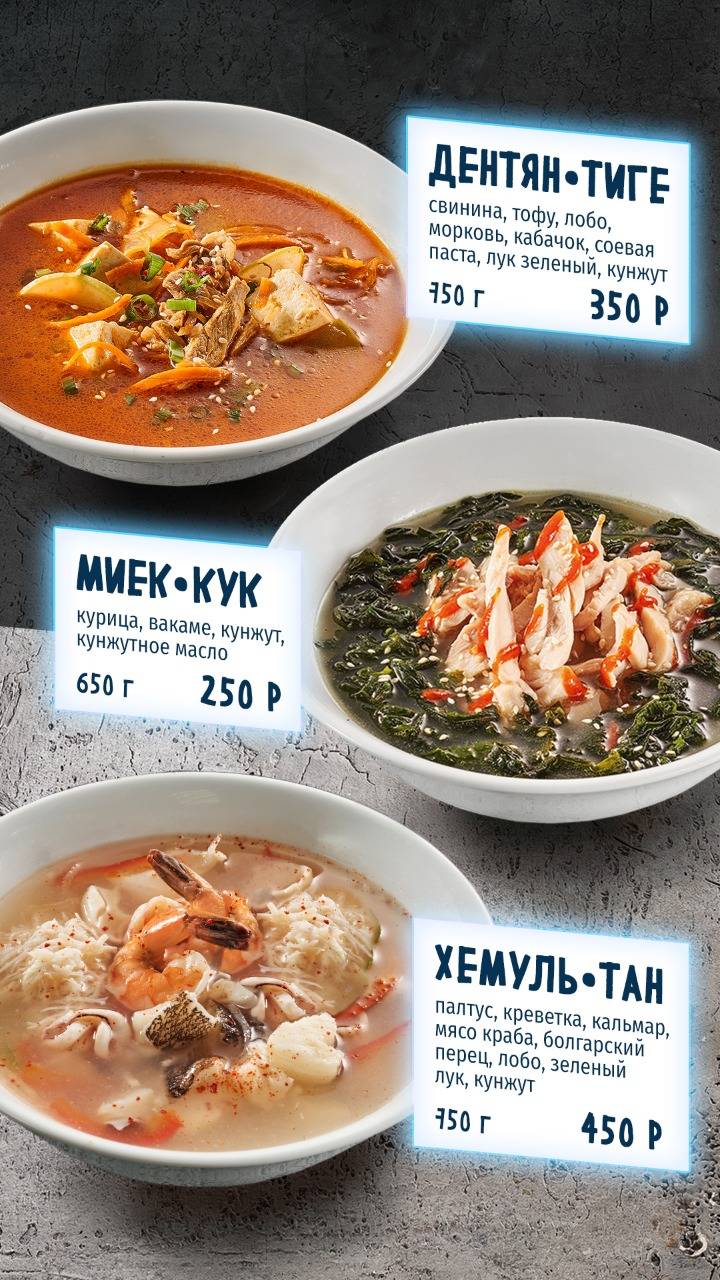 Tasty меню