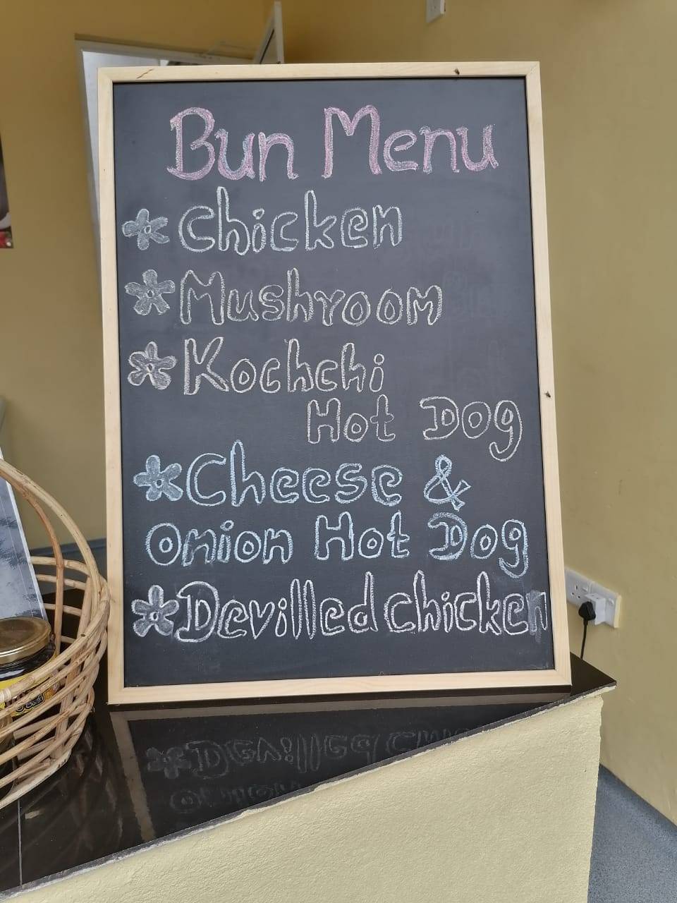 Try Me Cafe меню