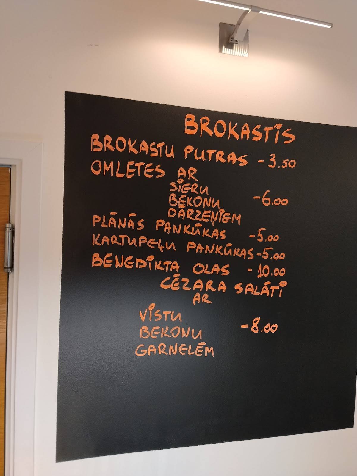 Cafe Vasarnīca меню