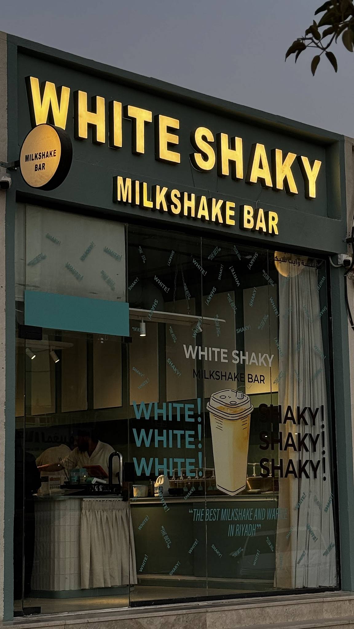 White shaky меню