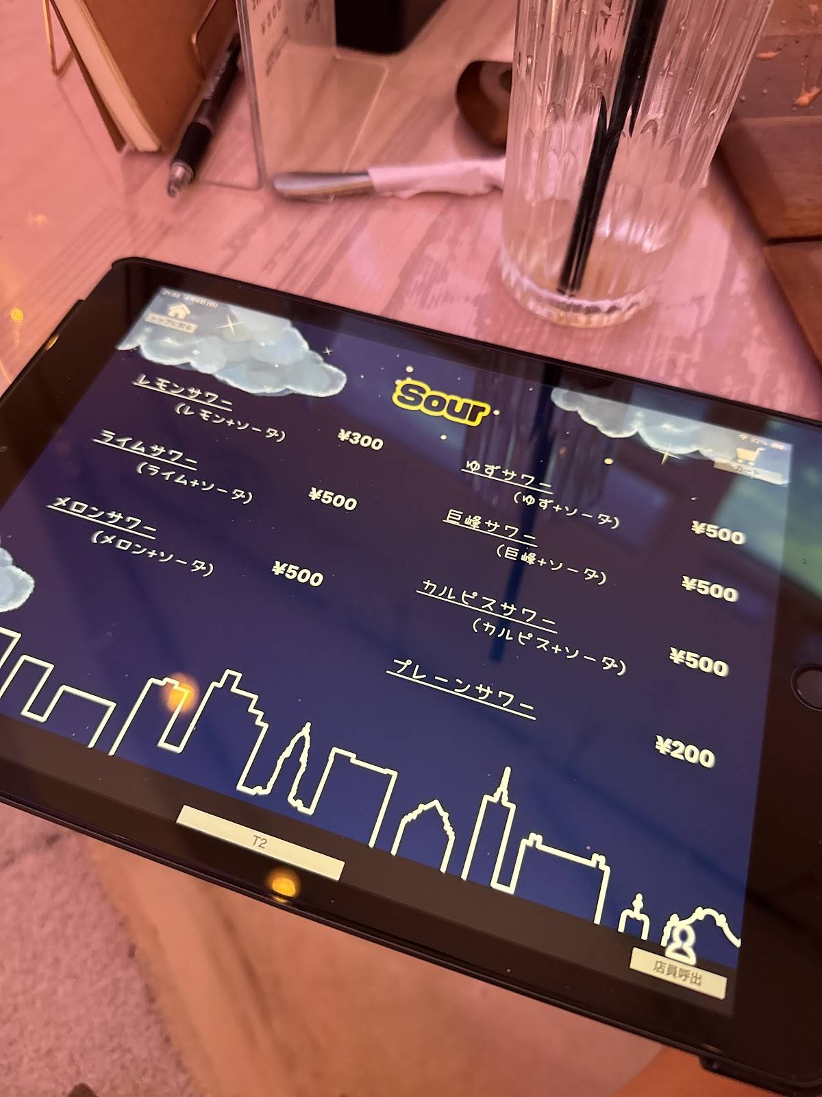 #.icafe меню