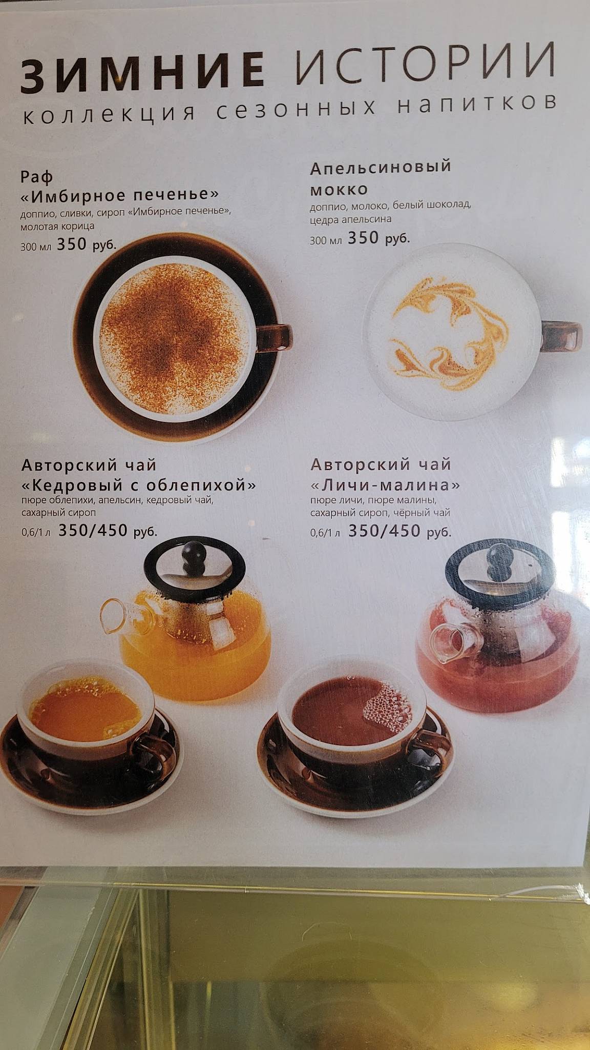 Cake Home меню